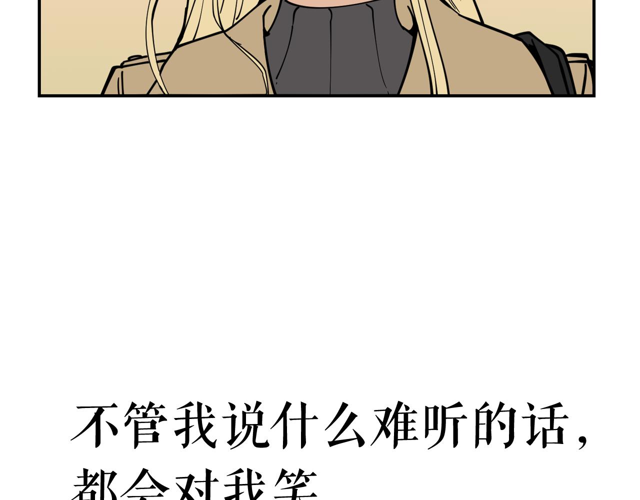 廢墟生存遊戲 - 第23話 一個也逃不掉！(2/3) - 6