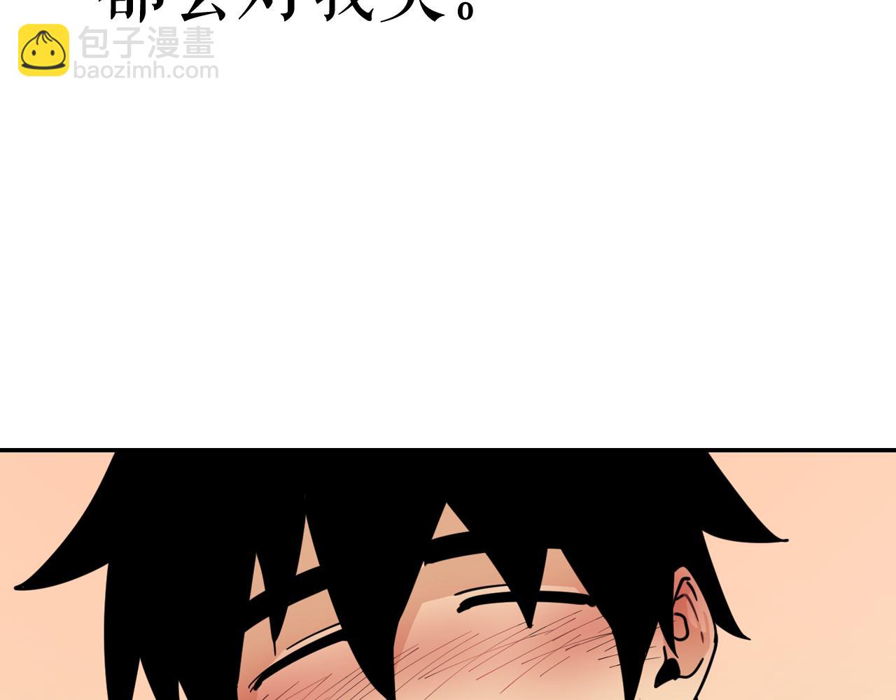 廢墟生存遊戲 - 第23話 一個也逃不掉！(2/3) - 7