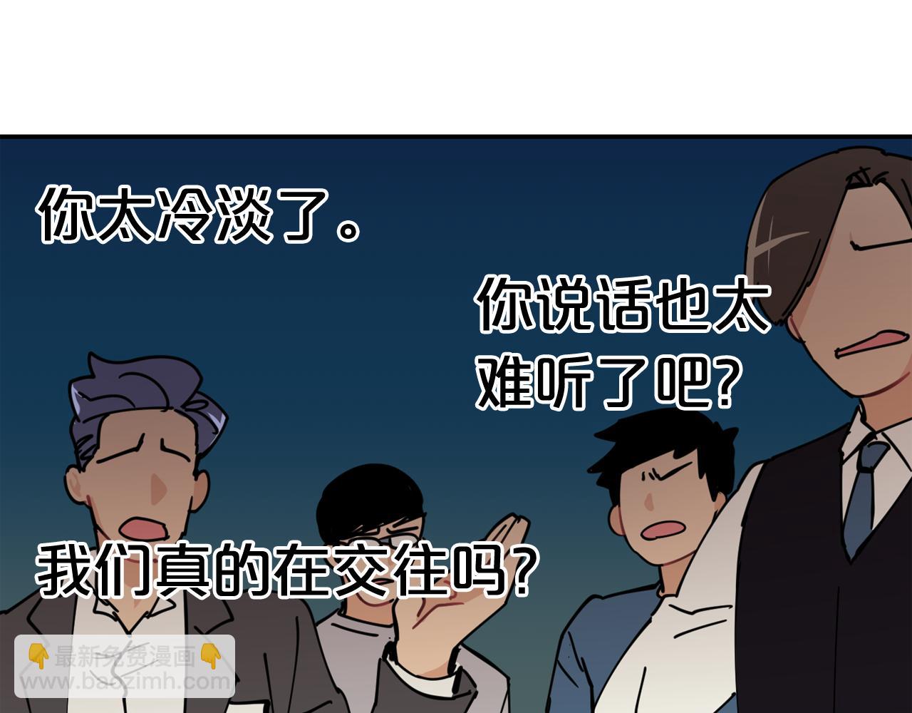 廢墟生存遊戲 - 第23話 一個也逃不掉！(2/3) - 7