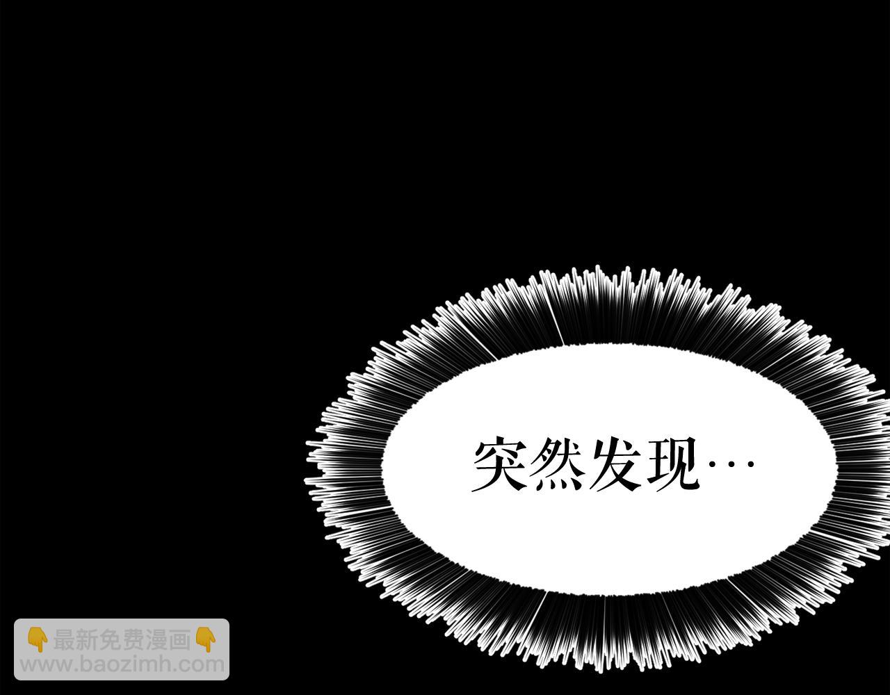 廢墟生存遊戲 - 第23話 一個也逃不掉！(2/3) - 2