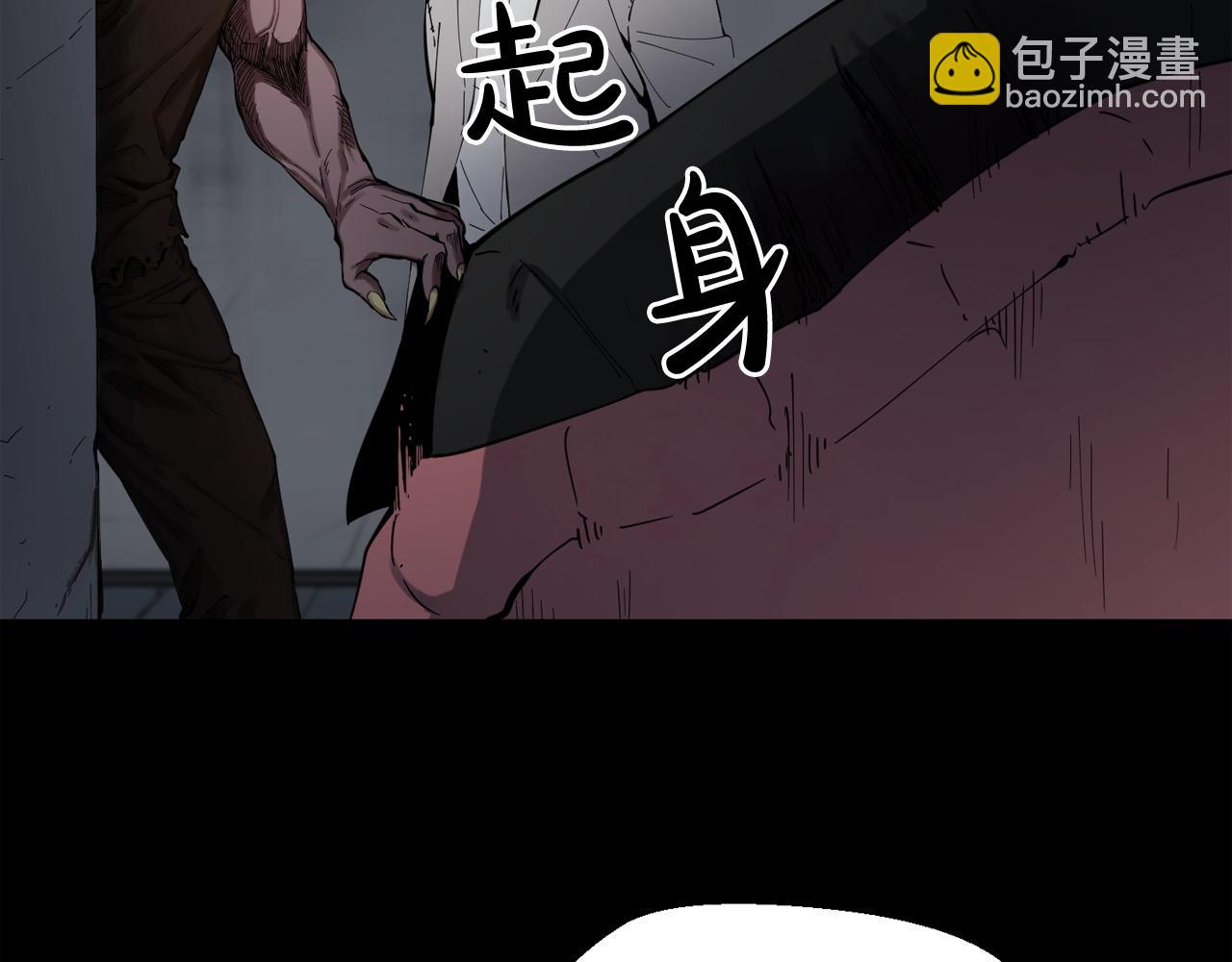 廢墟生存遊戲 - 第25話 被吞噬的理智(1/3) - 2