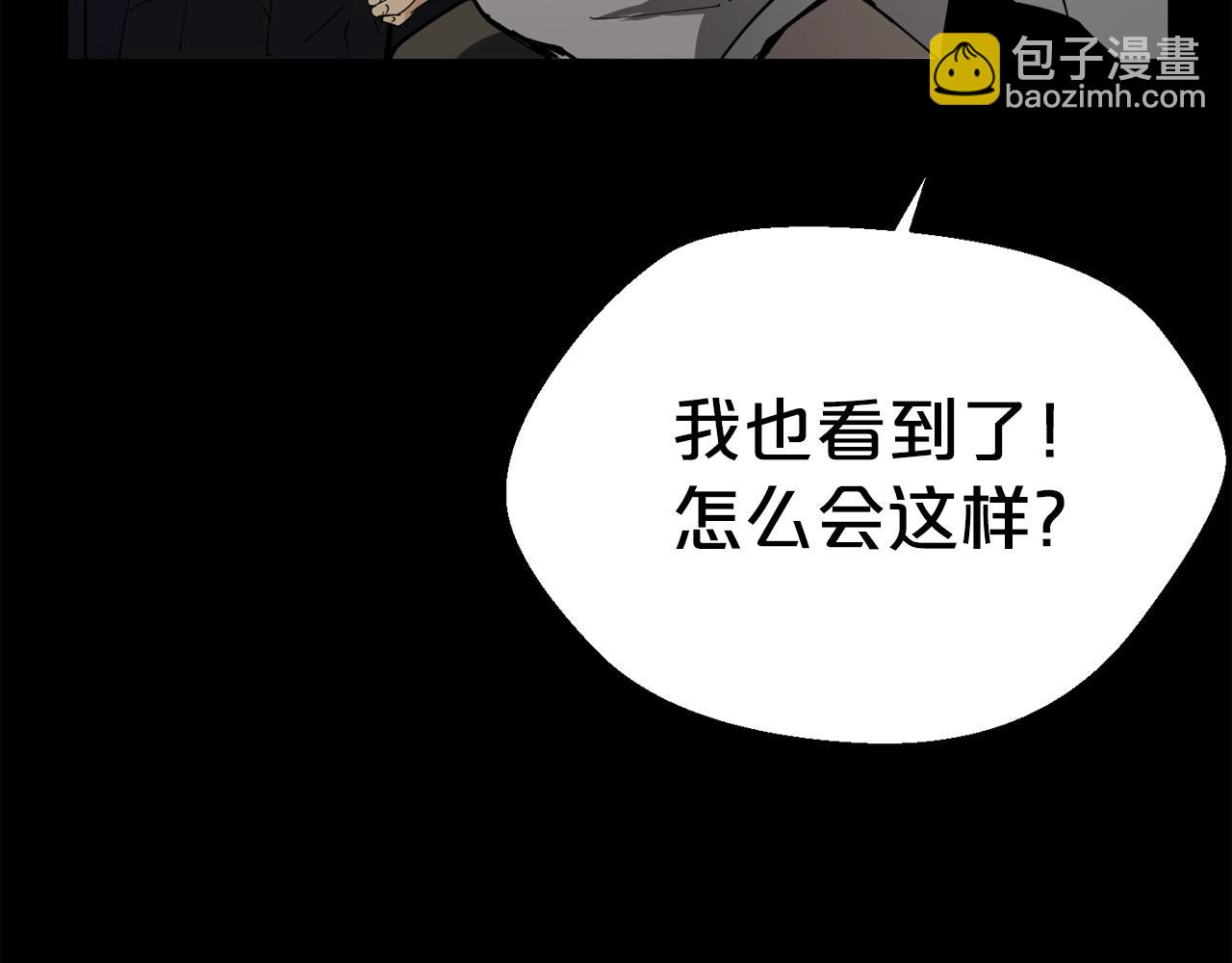 廢墟生存遊戲 - 第25話 被吞噬的理智(3/3) - 5