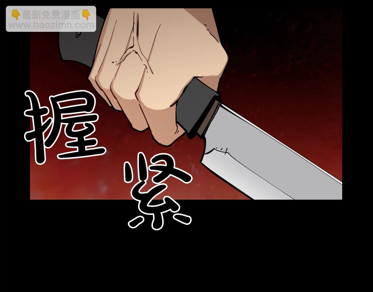 廢墟生存遊戲 - 第25話 被吞噬的理智(3/3) - 4