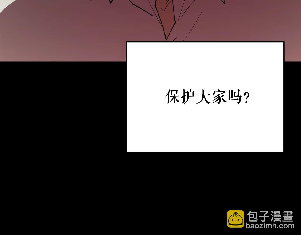 廢墟生存遊戲 - 第25話 被吞噬的理智(3/3) - 7