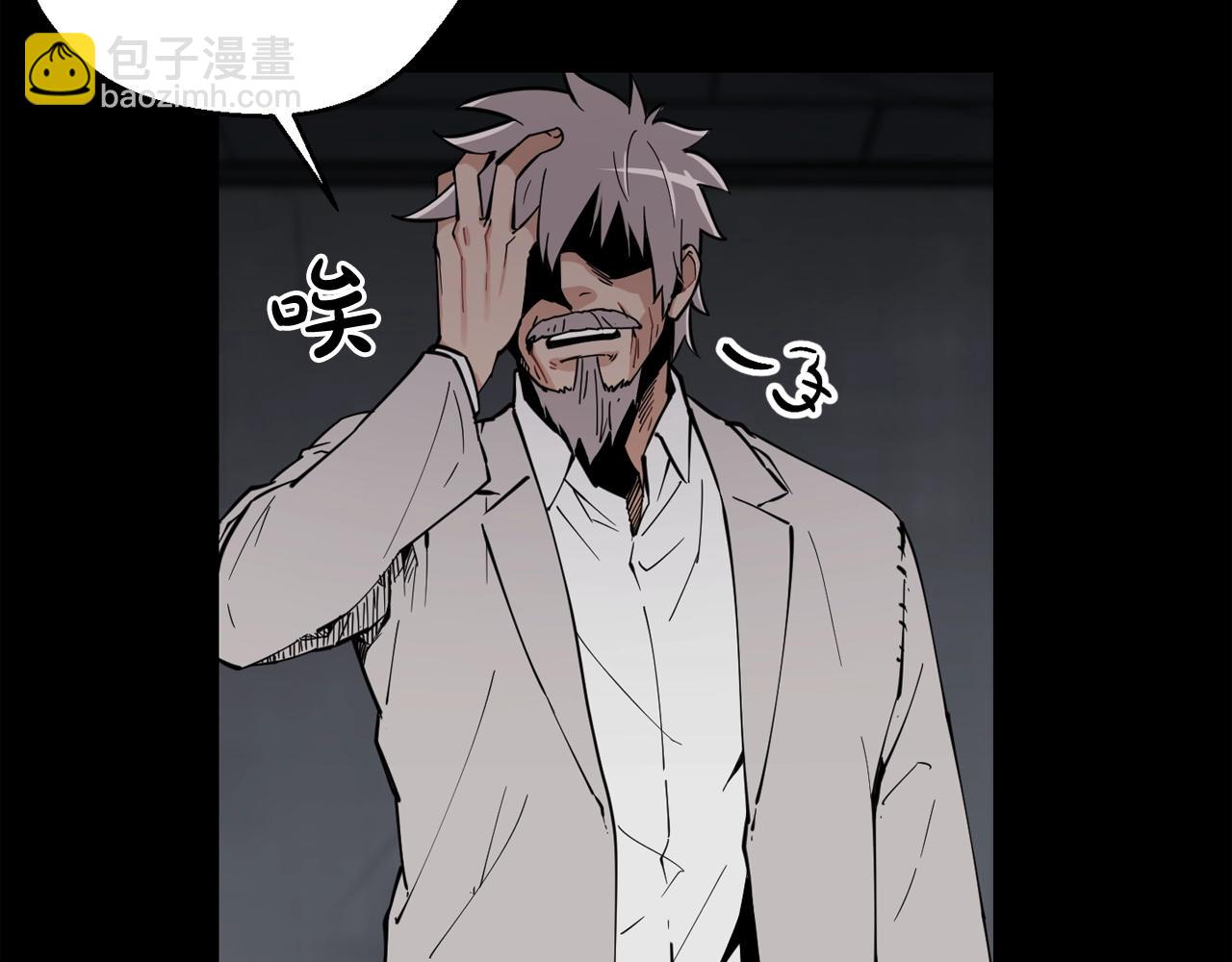 廢墟生存遊戲 - 第25話 被吞噬的理智(1/3) - 1