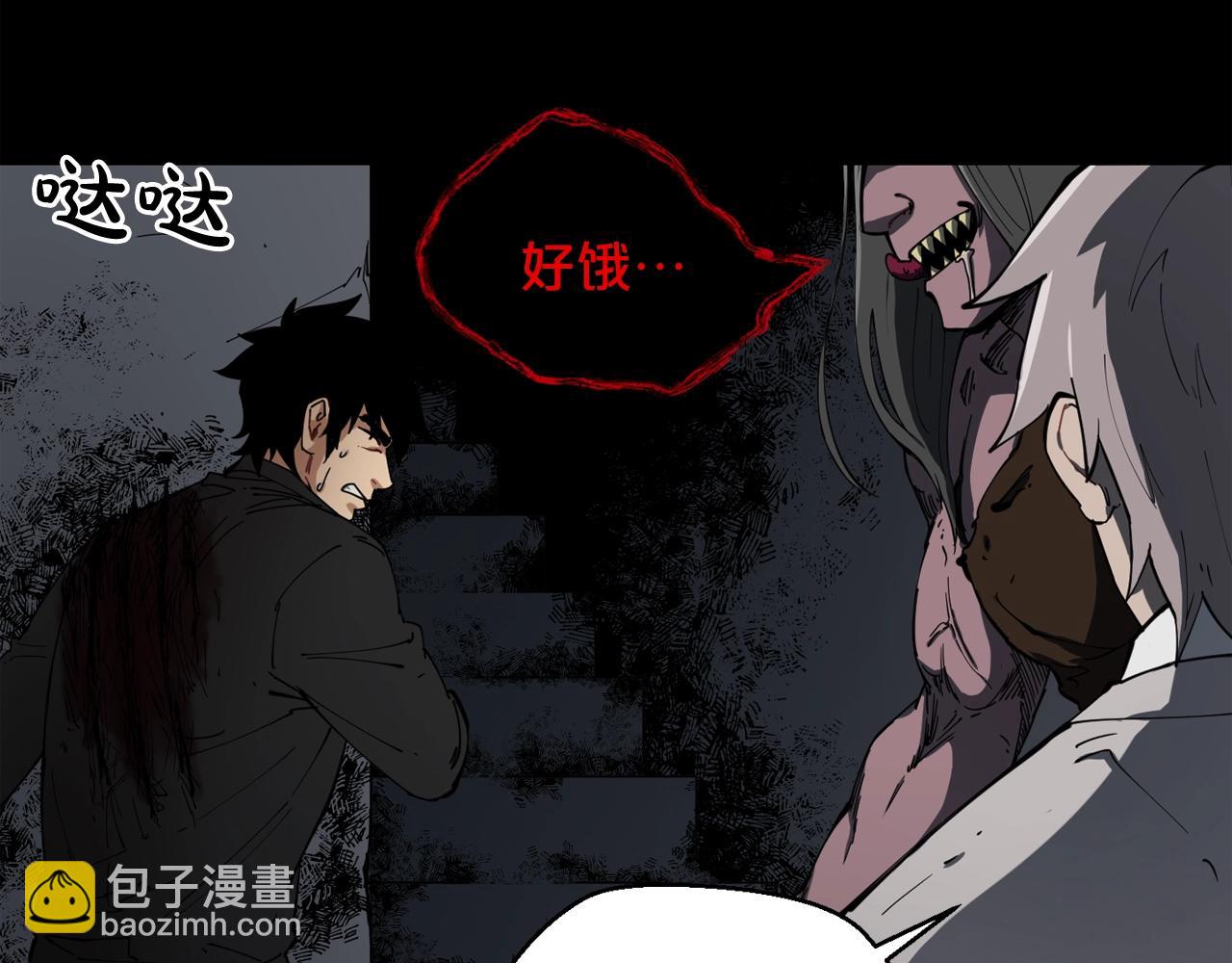 廢墟生存遊戲 - 第25話 被吞噬的理智(2/3) - 8