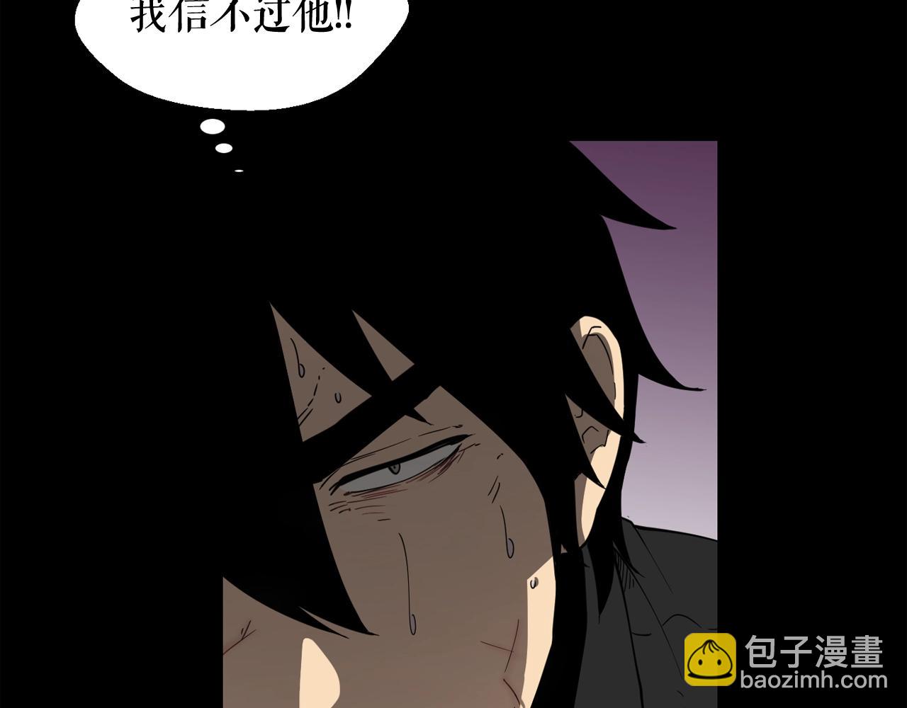 廢墟生存遊戲 - 第25話 被吞噬的理智(2/3) - 5