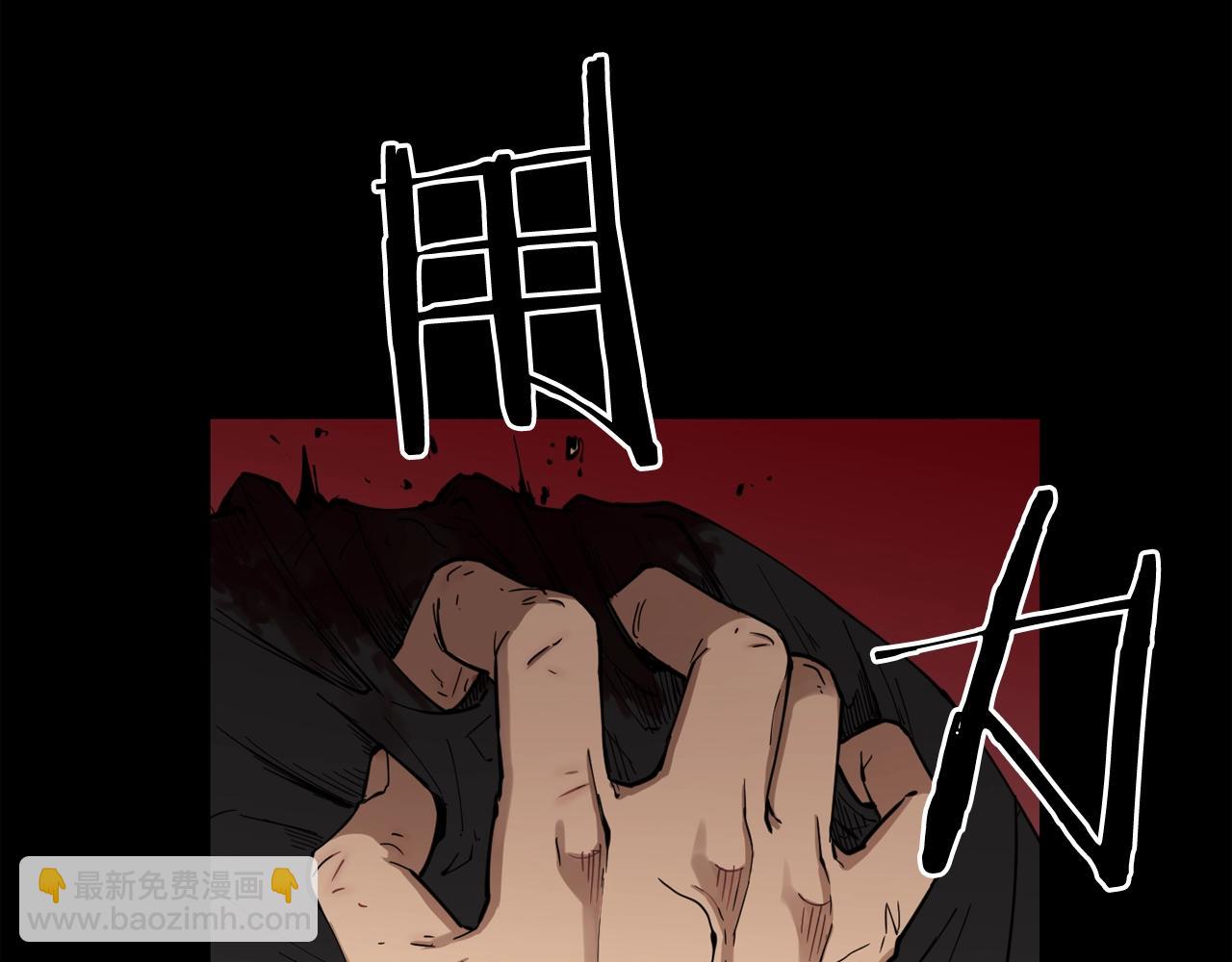 廢墟生存遊戲 - 第25話 被吞噬的理智(2/3) - 7