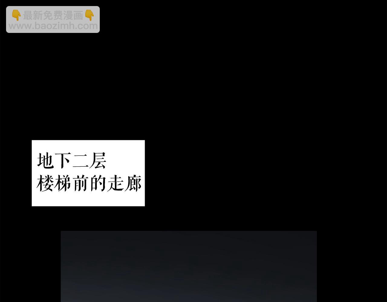 廢墟生存遊戲 - 第25話 被吞噬的理智(2/3) - 6