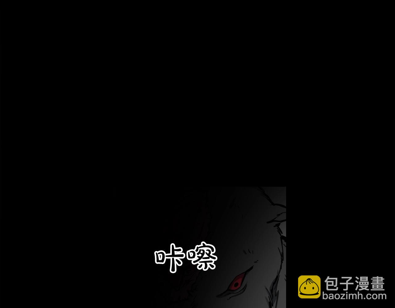 廢墟生存遊戲 - 第25話 被吞噬的理智(2/3) - 8