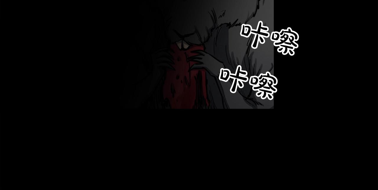 廢墟生存遊戲 - 第25話 被吞噬的理智(2/3) - 1