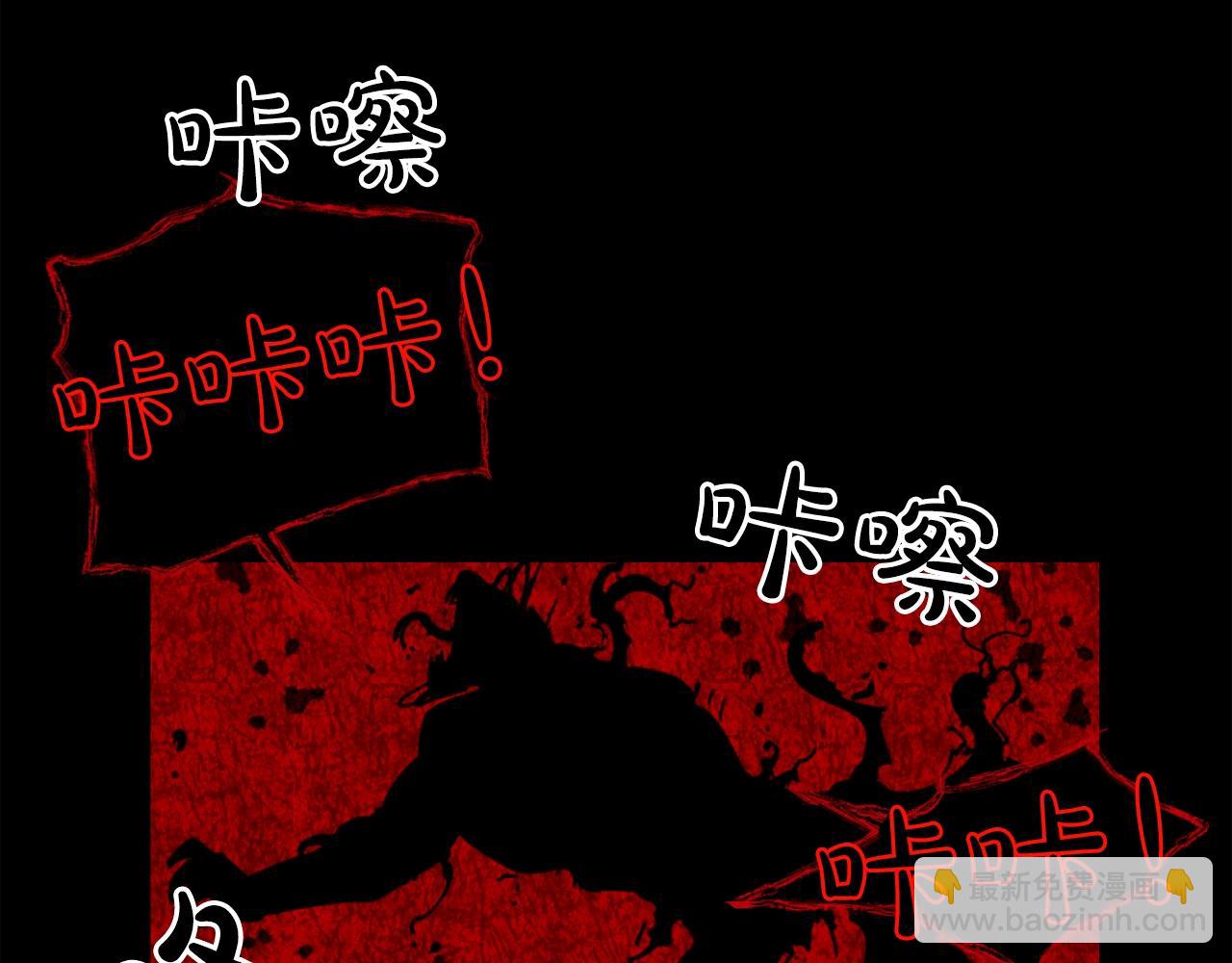 廢墟生存遊戲 - 第25話 被吞噬的理智(2/3) - 5