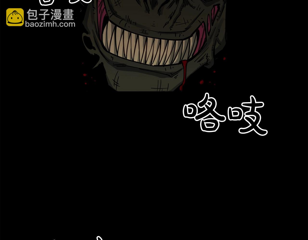 廢墟生存遊戲 - 第25話 被吞噬的理智(2/3) - 7