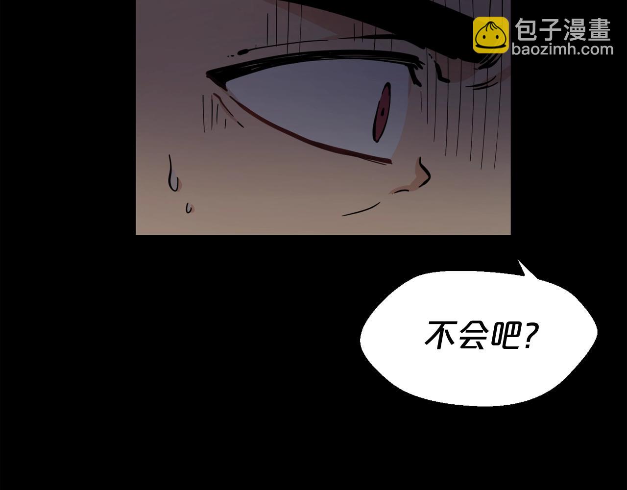 廢墟生存遊戲 - 第25話 被吞噬的理智(2/3) - 1