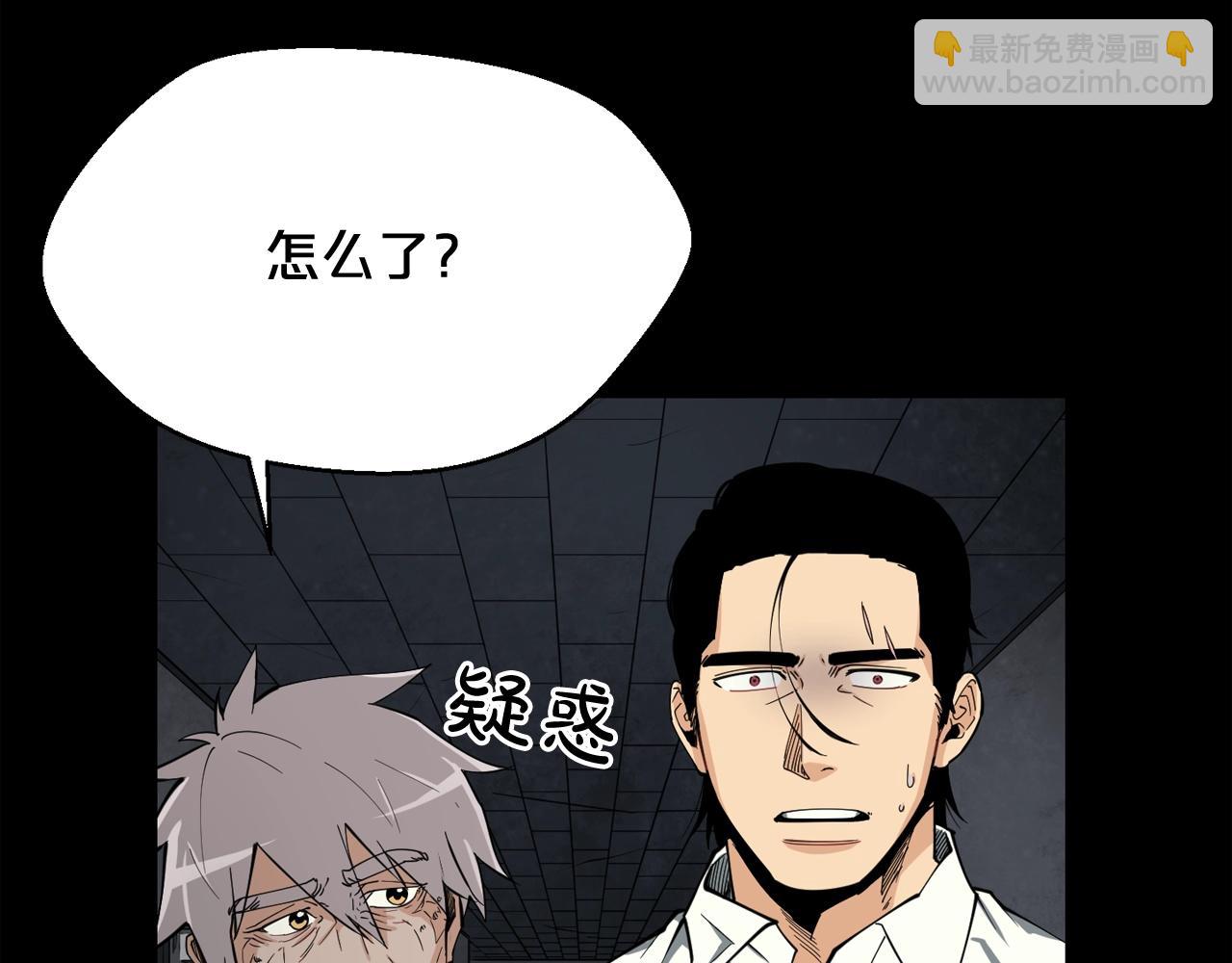 廢墟生存遊戲 - 第25話 被吞噬的理智(2/3) - 2