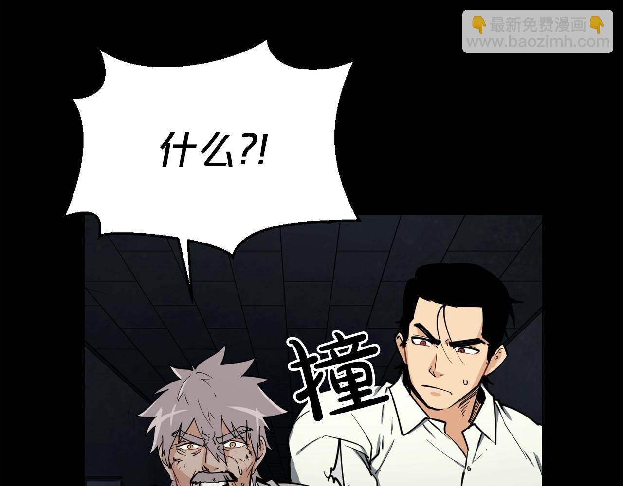 廢墟生存遊戲 - 第25話 被吞噬的理智(2/3) - 7