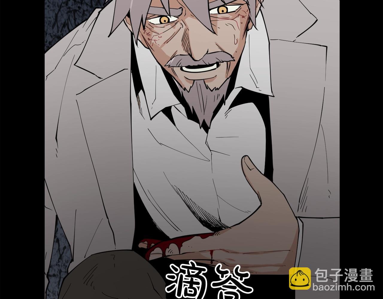 廢墟生存遊戲 - 第25話 被吞噬的理智(2/3) - 4