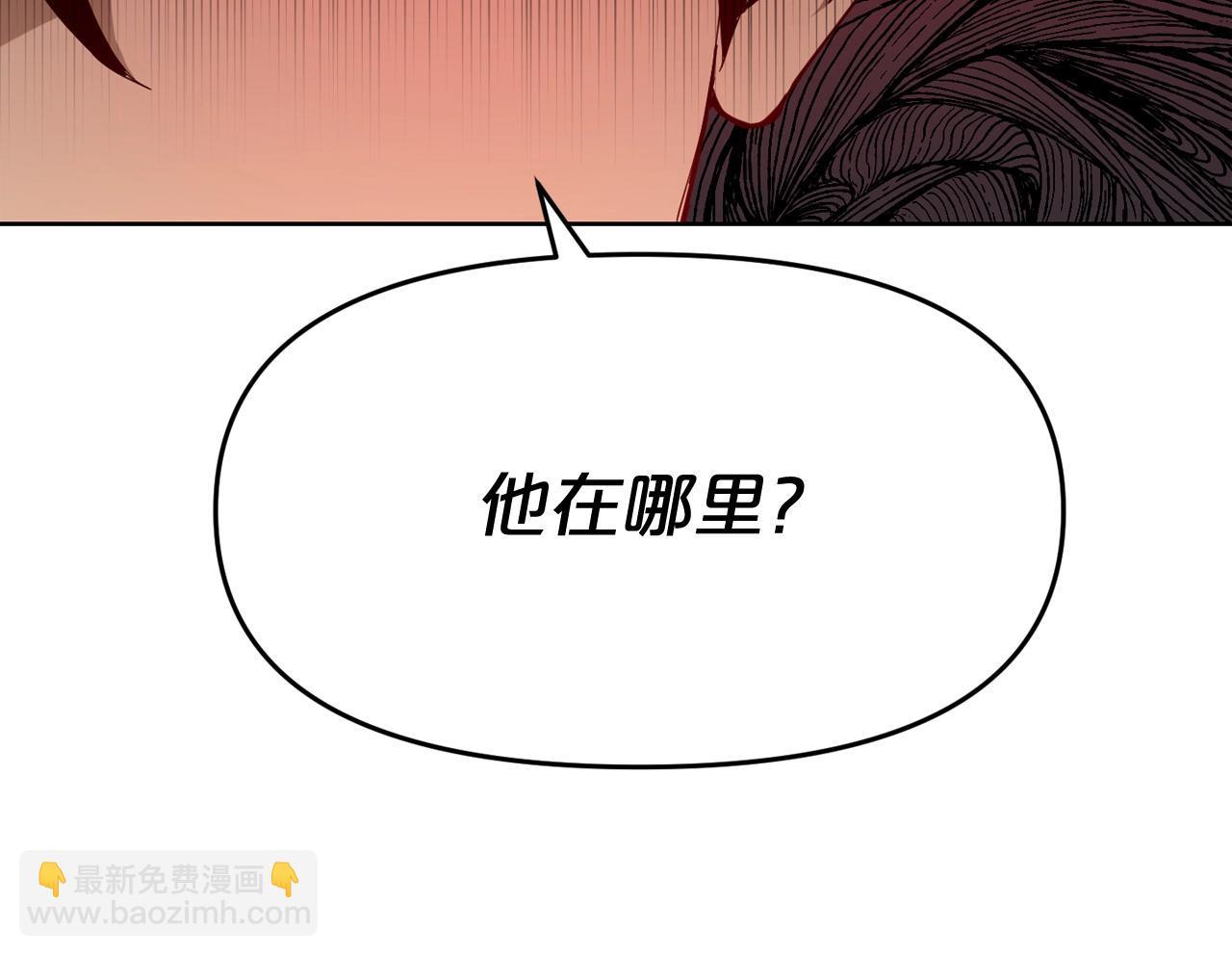 廢墟生存遊戲 - 第27話 懲罰(3/3) - 1