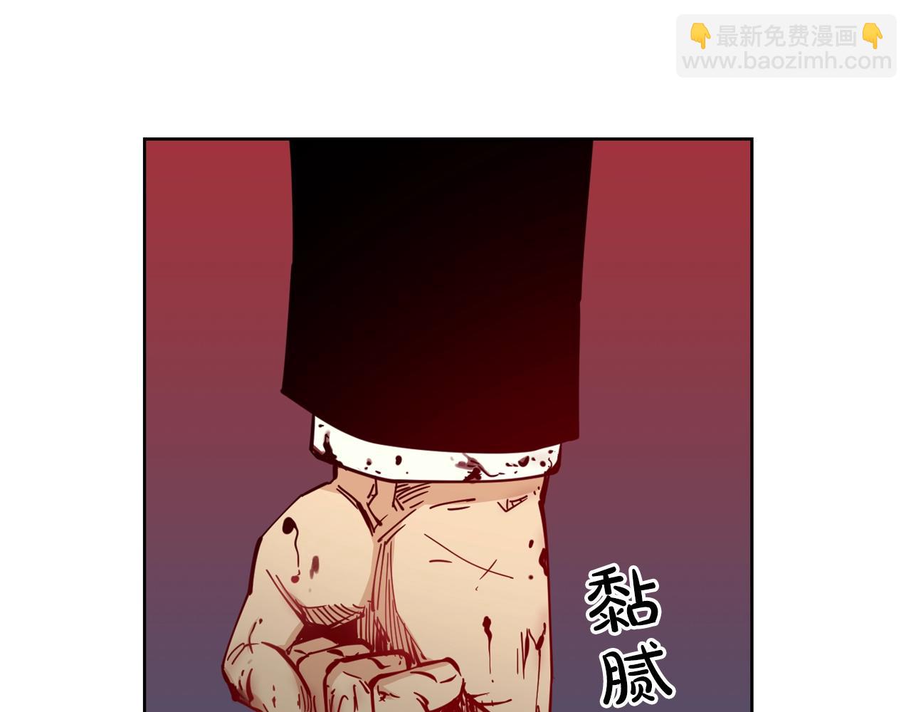 廢墟生存遊戲 - 第27話 懲罰(3/3) - 3