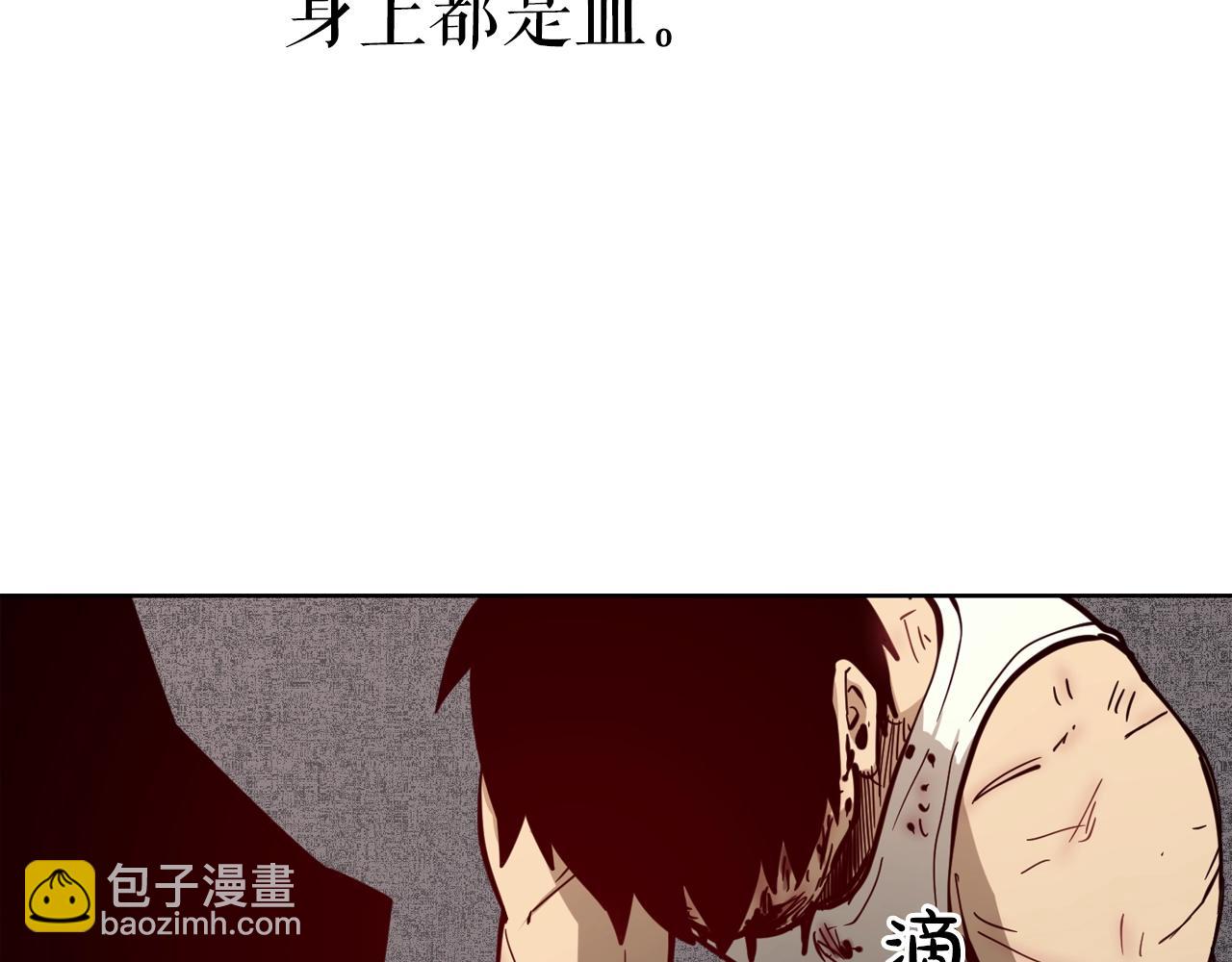 廢墟生存遊戲 - 第27話 懲罰(3/3) - 5