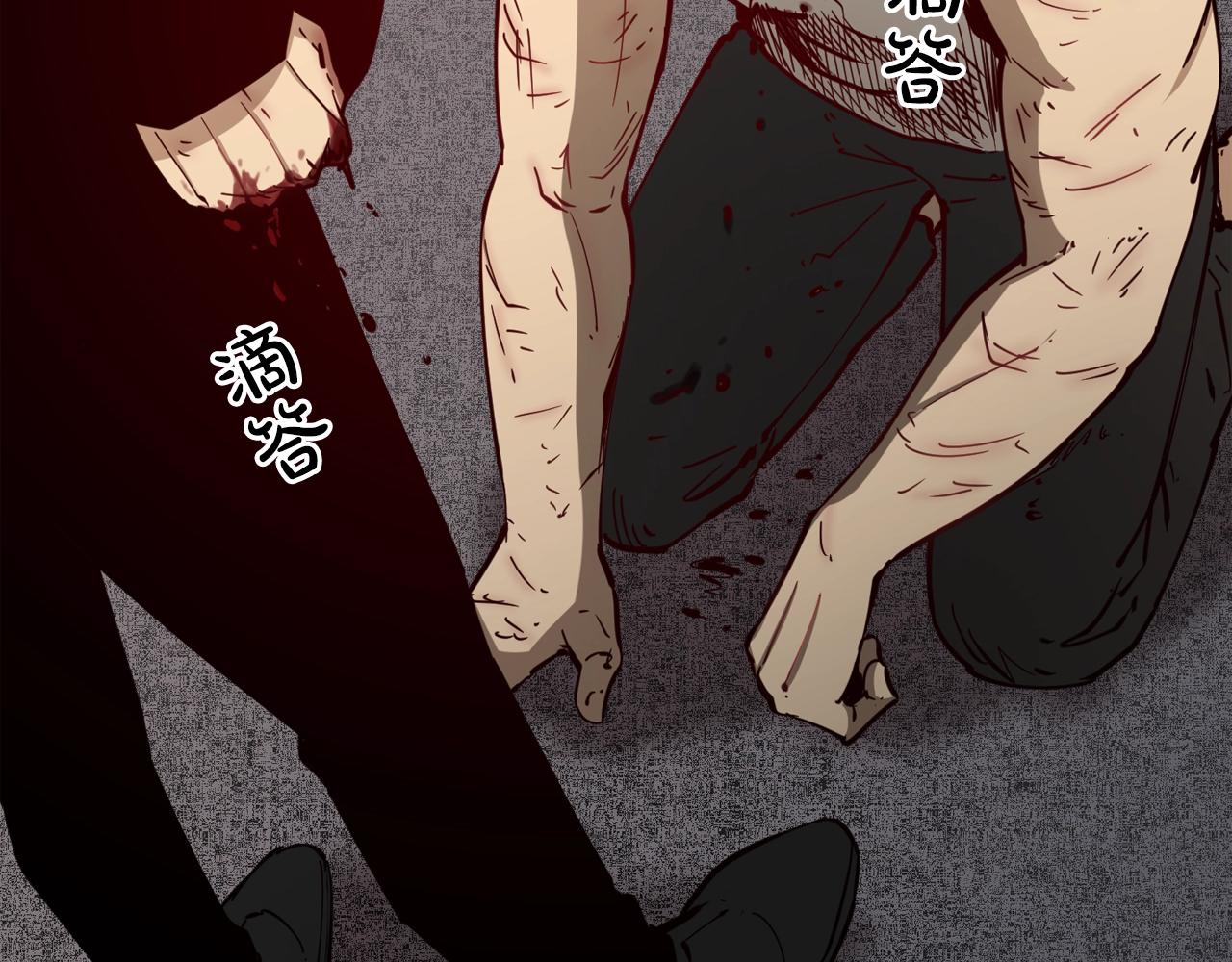 廢墟生存遊戲 - 第27話 懲罰(3/3) - 6