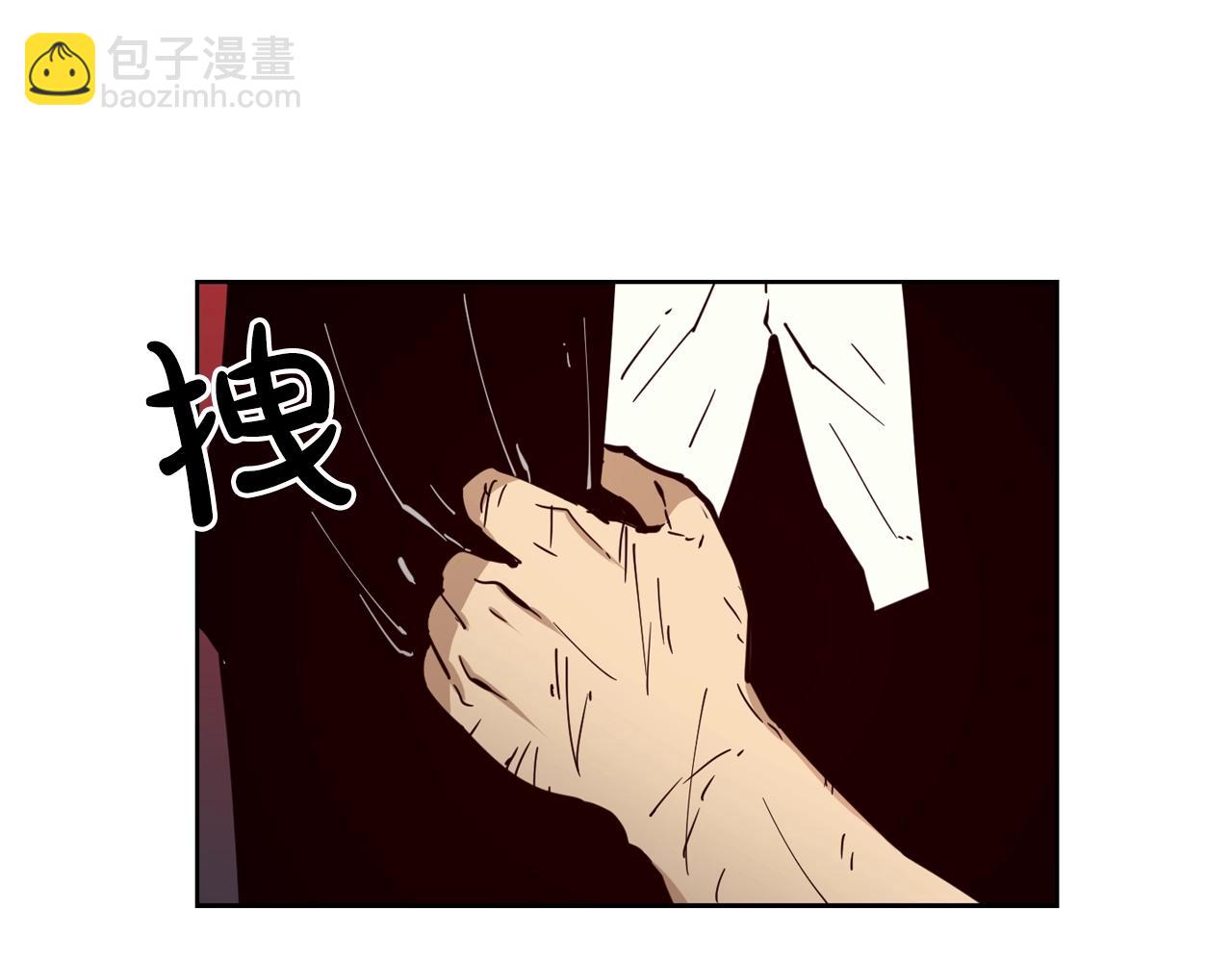 廢墟生存遊戲 - 第27話 懲罰(3/3) - 1