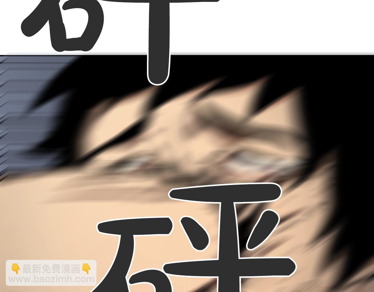 廢墟生存遊戲 - 第27話 懲罰(3/3) - 5