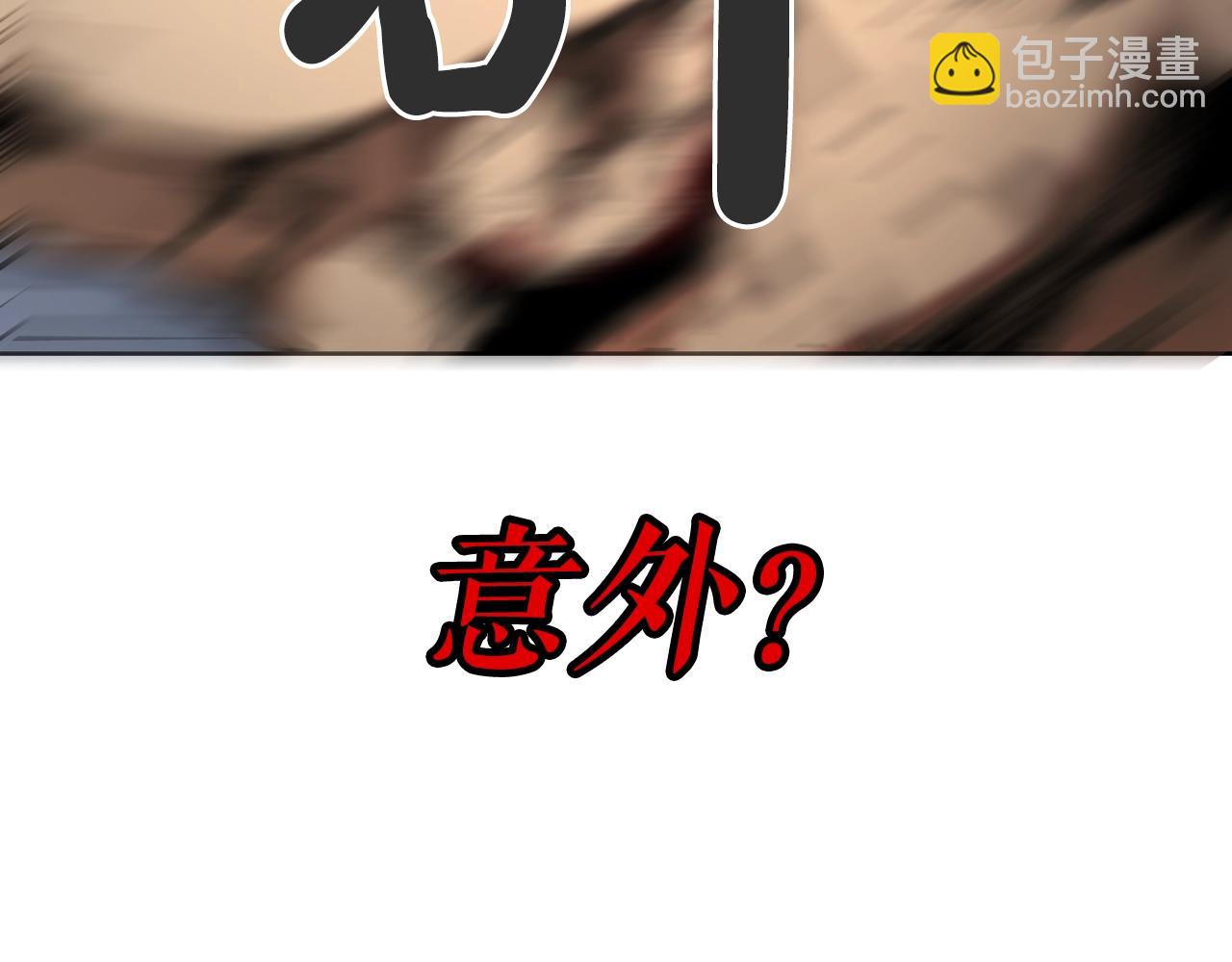 廢墟生存遊戲 - 第27話 懲罰(3/3) - 6