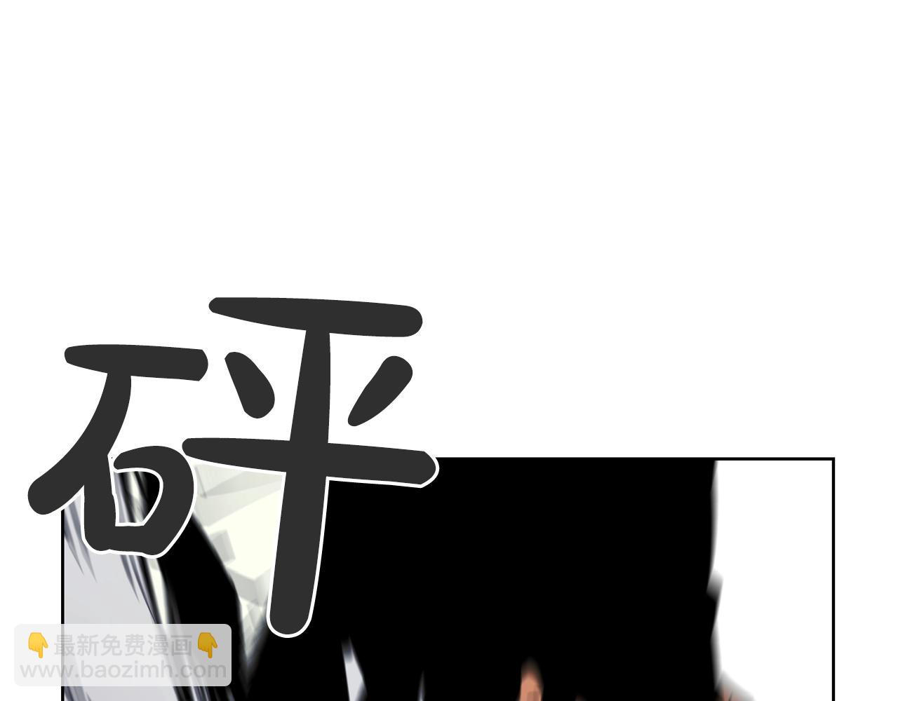 廢墟生存遊戲 - 第27話 懲罰(3/3) - 7