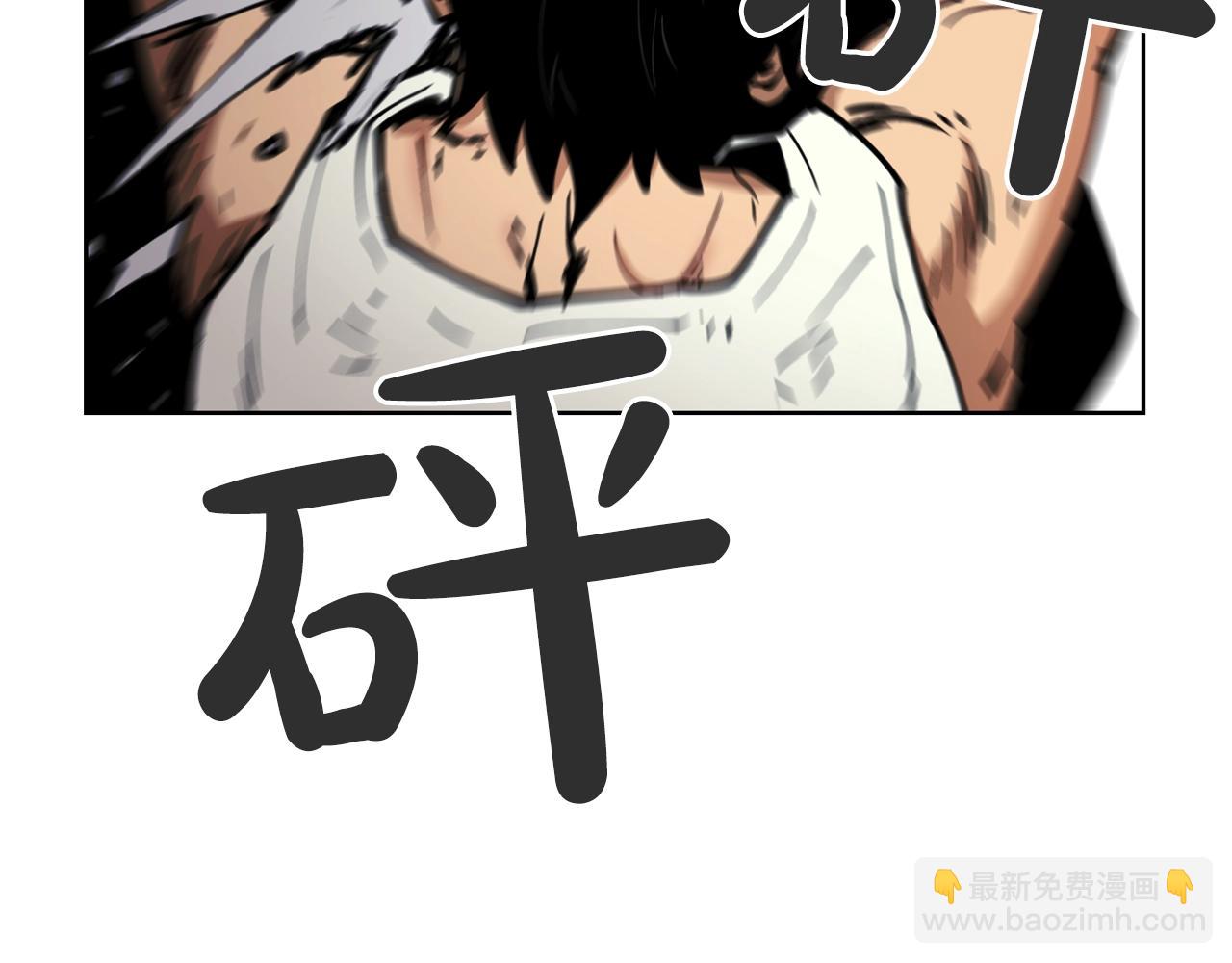 廢墟生存遊戲 - 第27話 懲罰(3/3) - 2