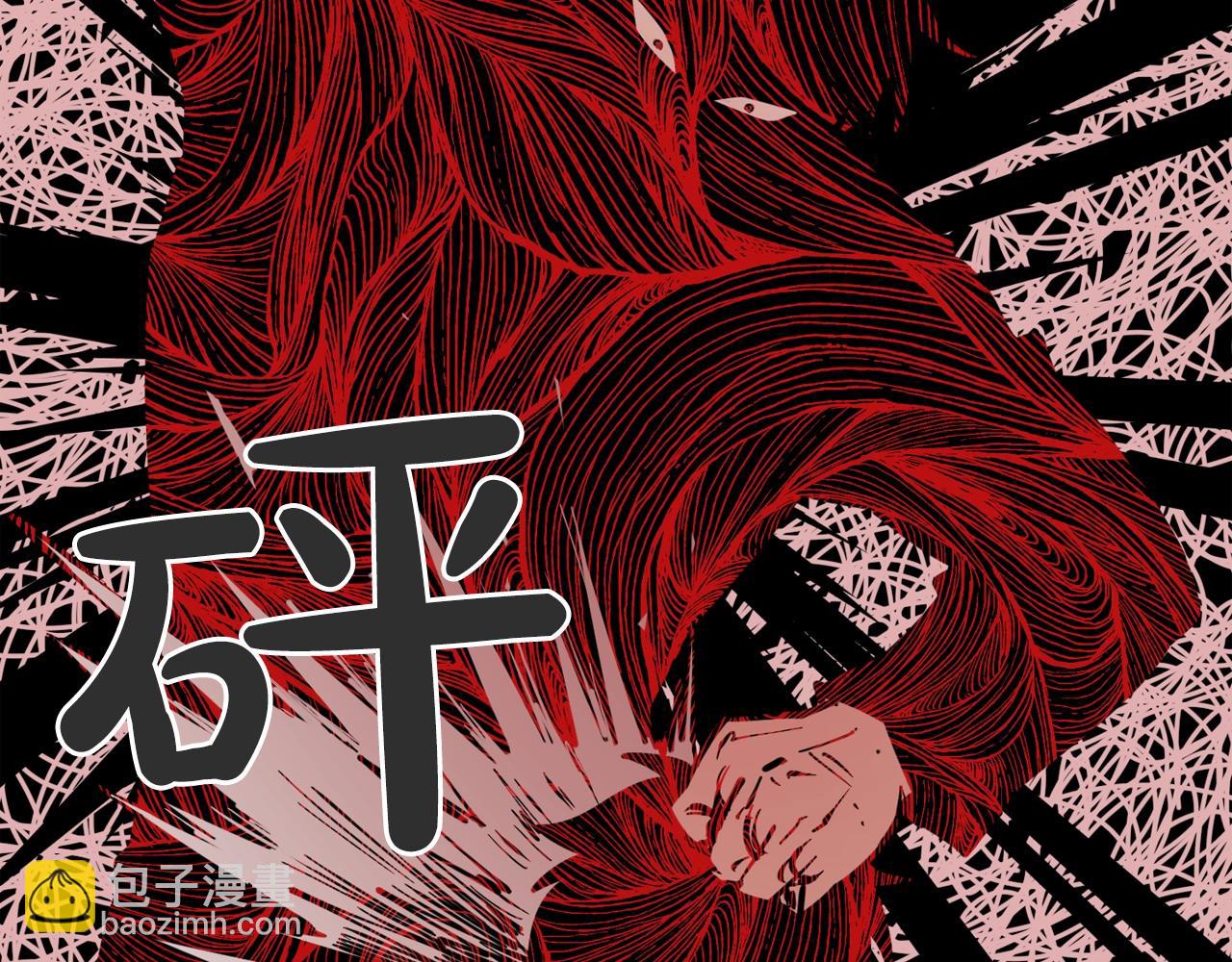 廢墟生存遊戲 - 第27話 懲罰(3/3) - 4