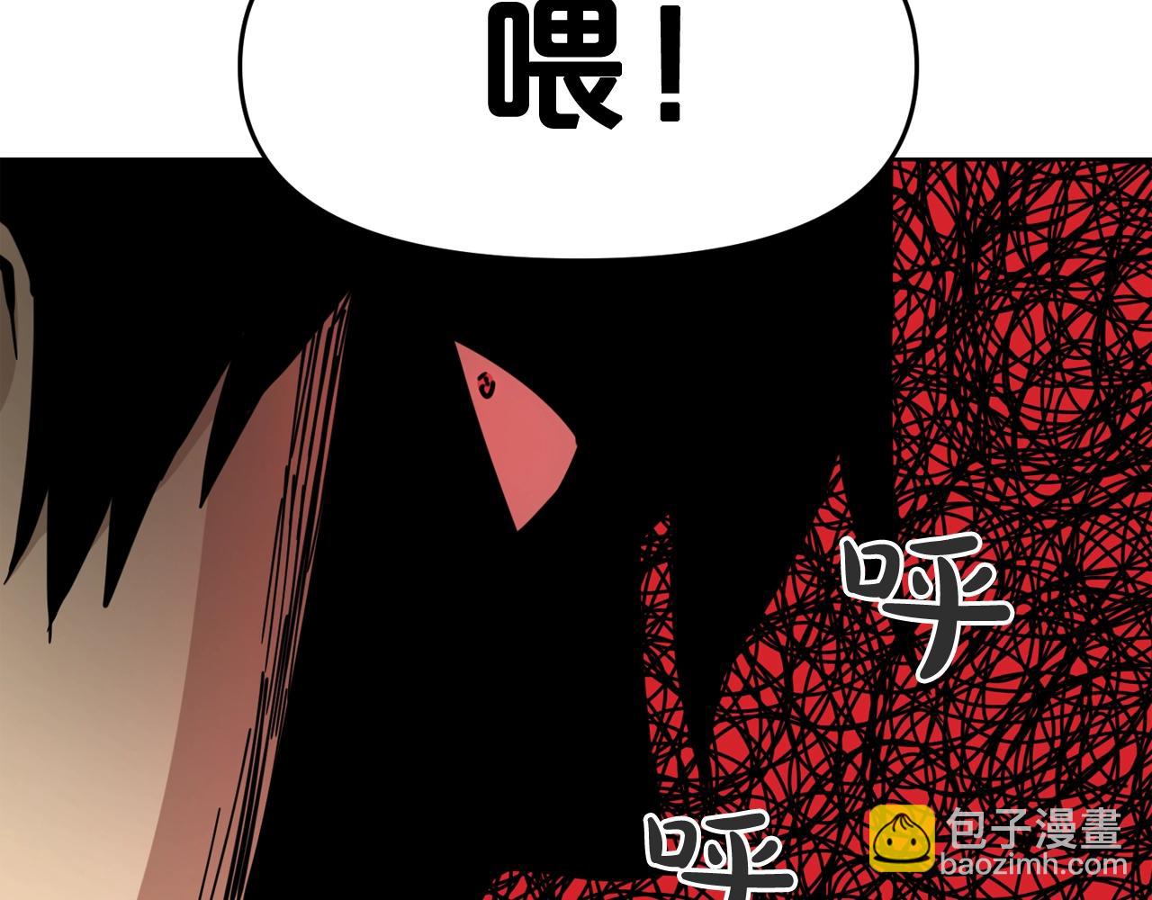 廢墟生存遊戲 - 第27話 懲罰(3/3) - 1