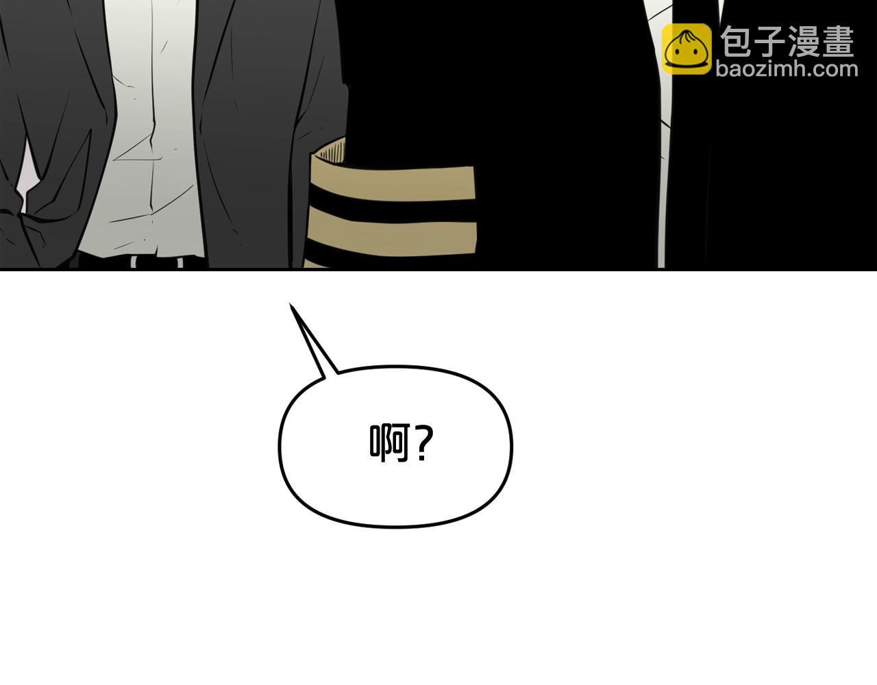 廢墟生存遊戲 - 第27話 懲罰(3/3) - 6