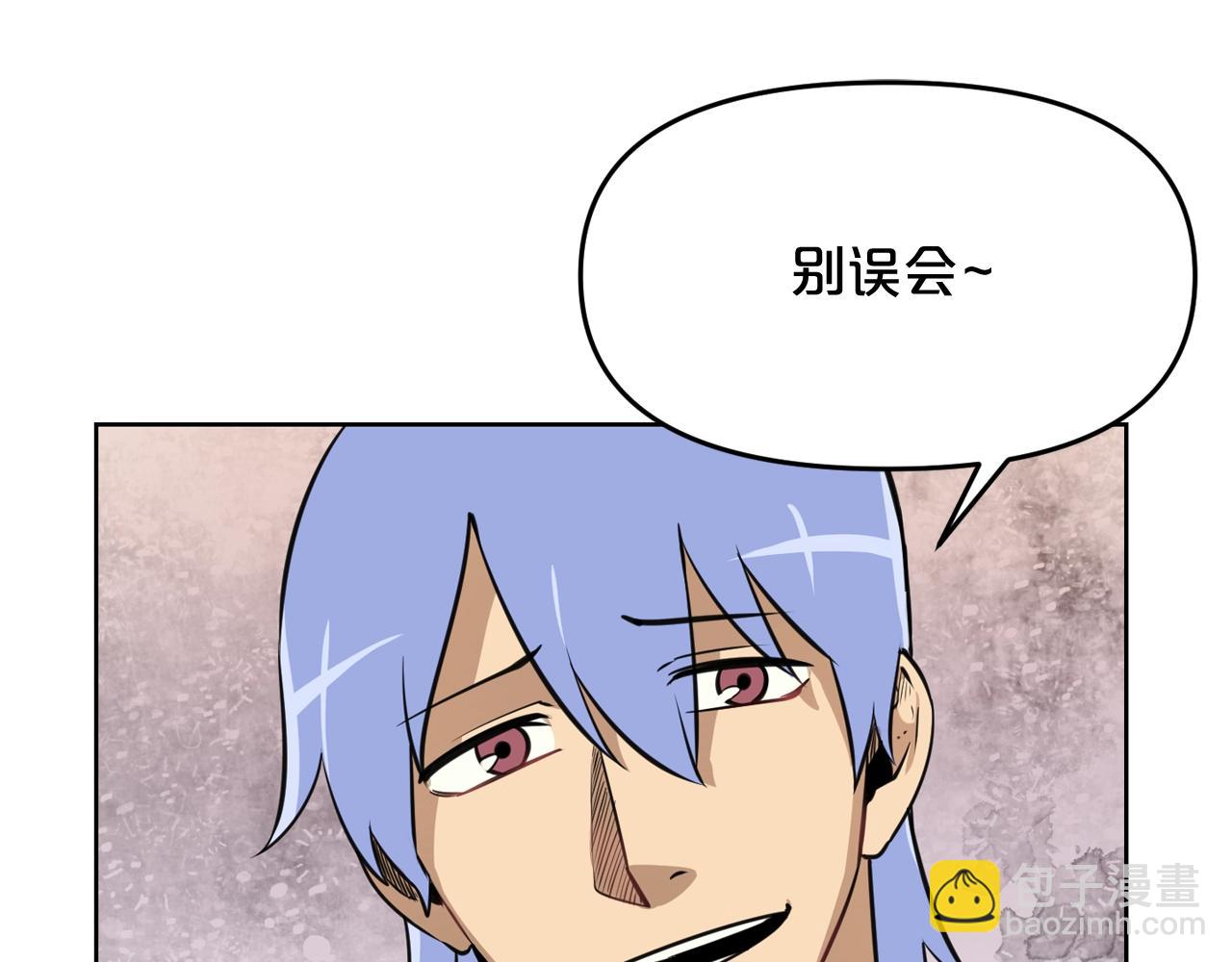 廢墟生存遊戲 - 第27話 懲罰(3/3) - 1