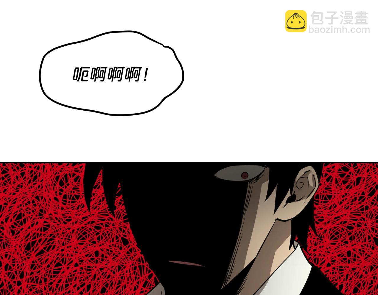 廢墟生存遊戲 - 第27話 懲罰(3/3) - 5