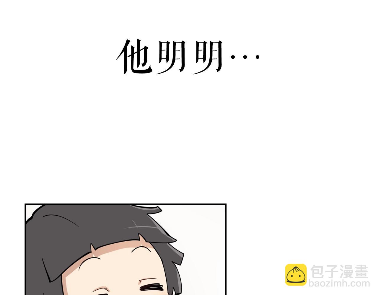 廢墟生存遊戲 - 第27話 懲罰(1/3) - 1