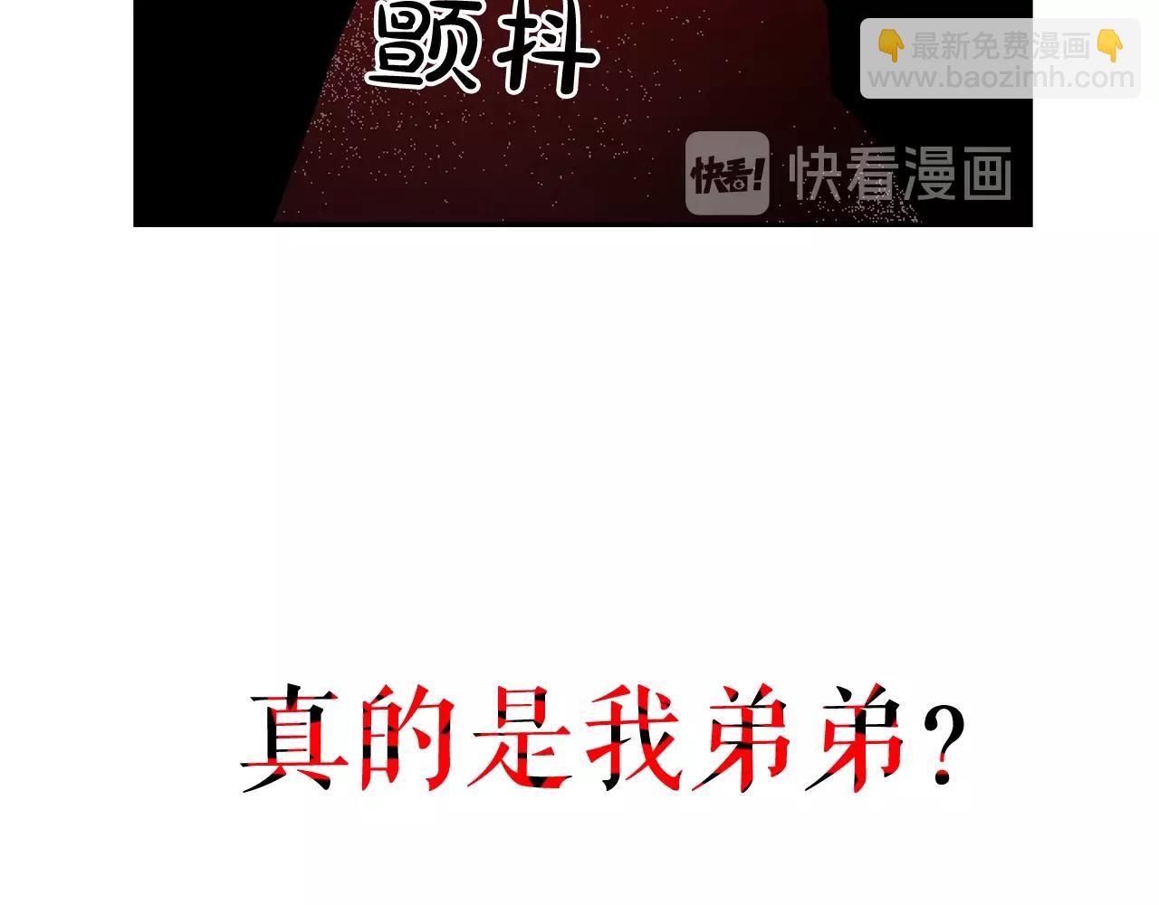 廢墟生存遊戲 - 第27話 懲罰(1/3) - 4