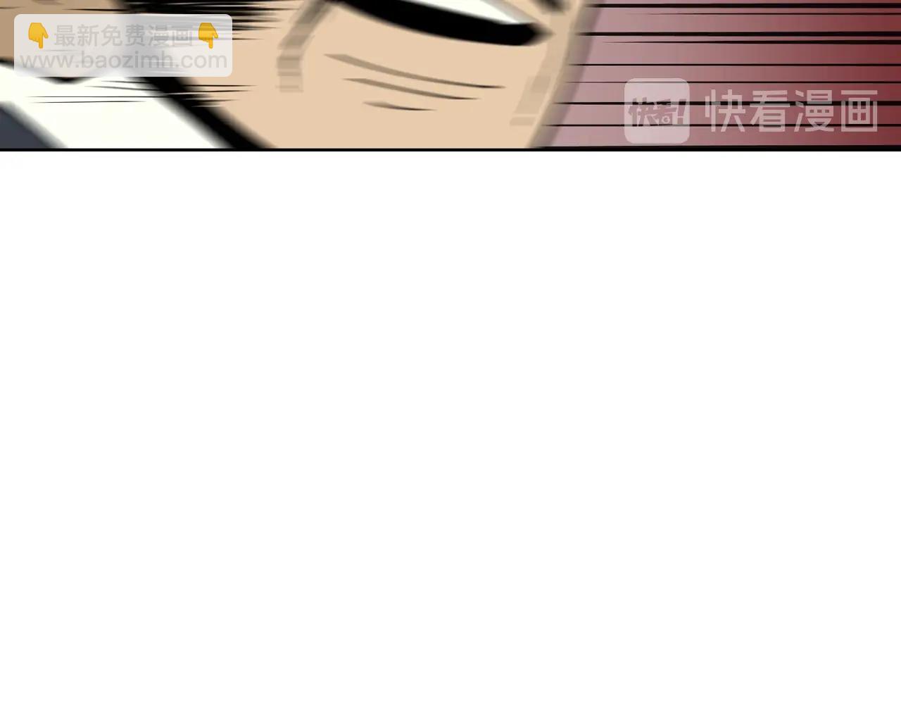 廢墟生存遊戲 - 第27話 懲罰(2/3) - 8