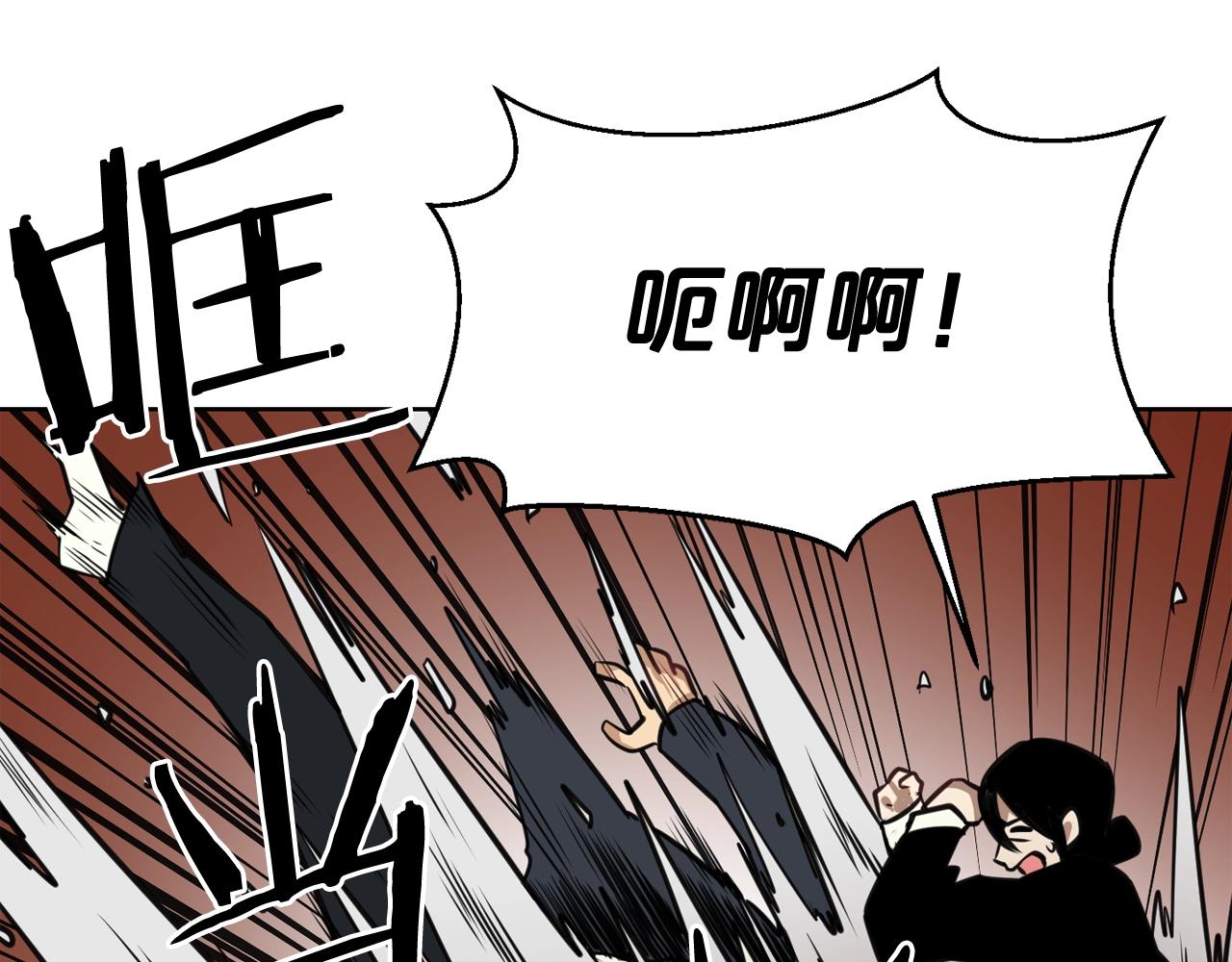 廢墟生存遊戲 - 第27話 懲罰(2/3) - 1