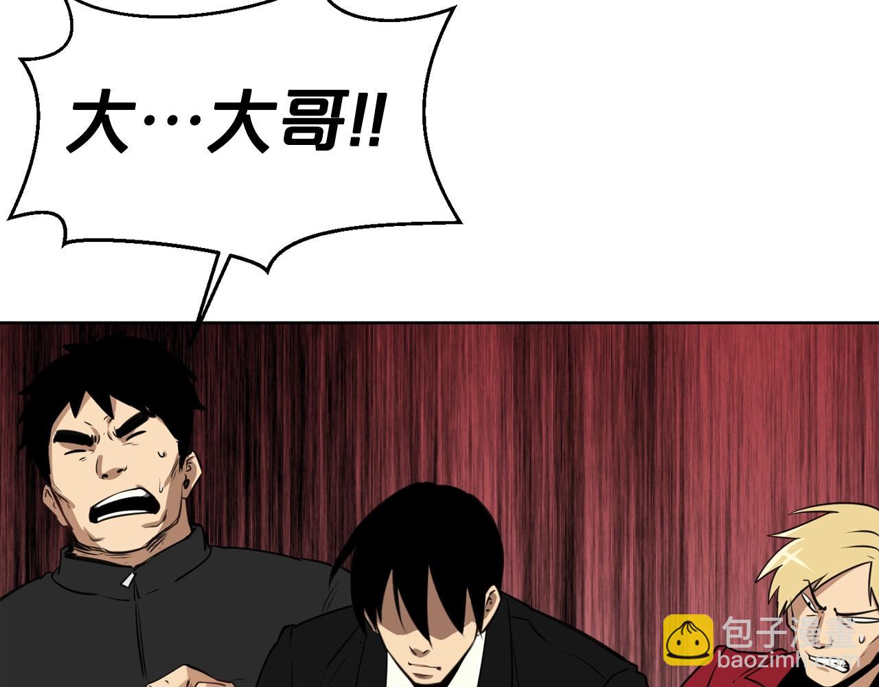 廢墟生存遊戲 - 第27話 懲罰(2/3) - 3