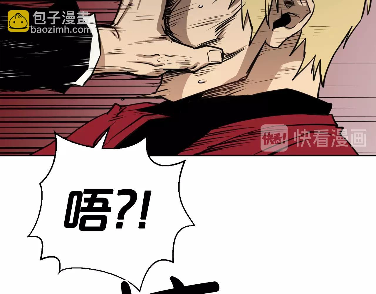 廢墟生存遊戲 - 第27話 懲罰(2/3) - 3