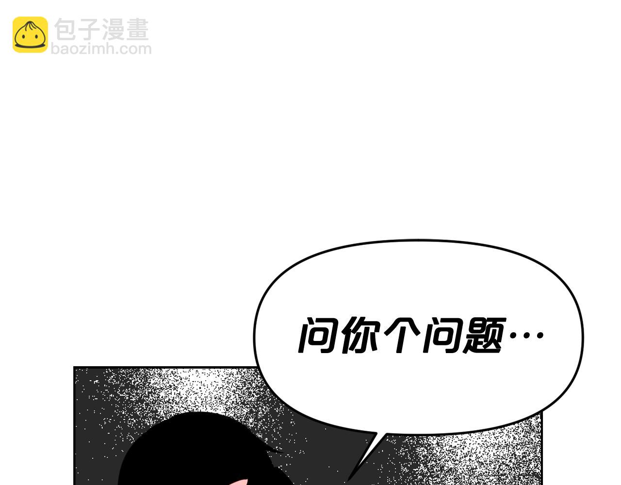 廢墟生存遊戲 - 第27話 懲罰(2/3) - 6