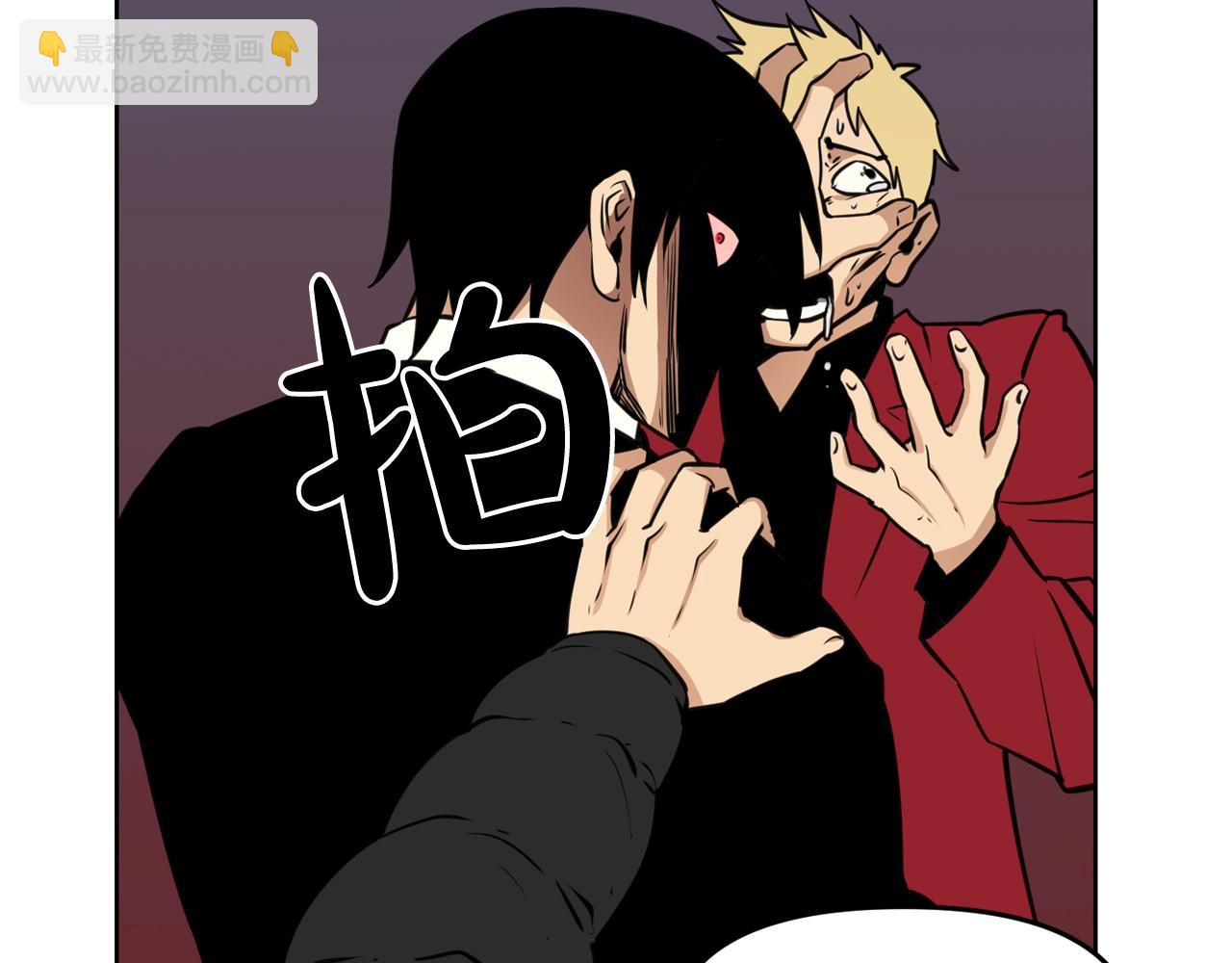 廢墟生存遊戲 - 第27話 懲罰(2/3) - 3