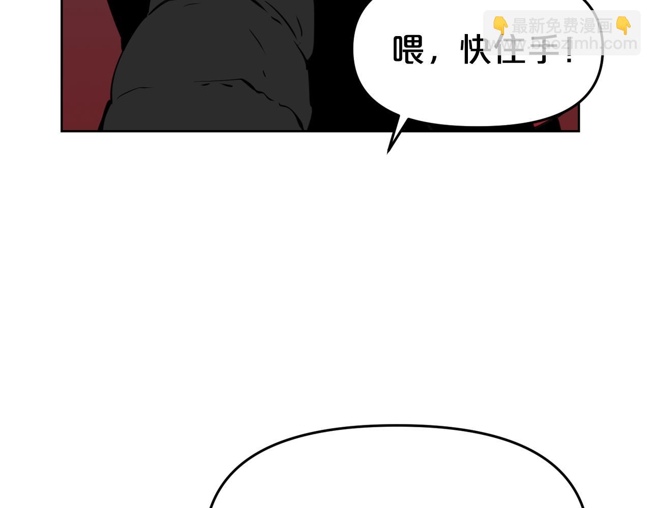 廢墟生存遊戲 - 第27話 懲罰(2/3) - 4