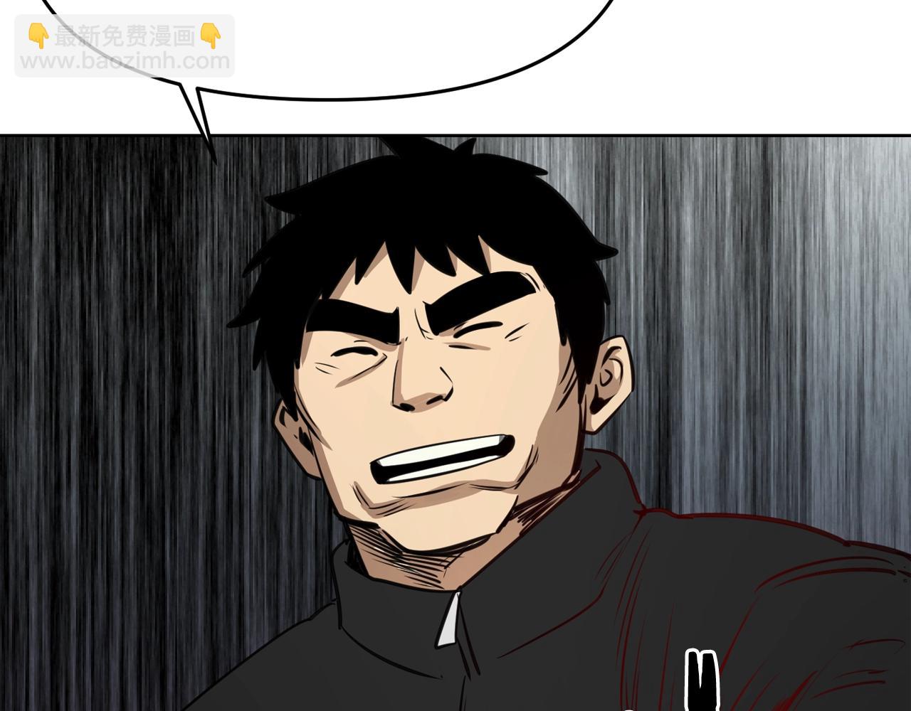 廢墟生存遊戲 - 第27話 懲罰(2/3) - 1