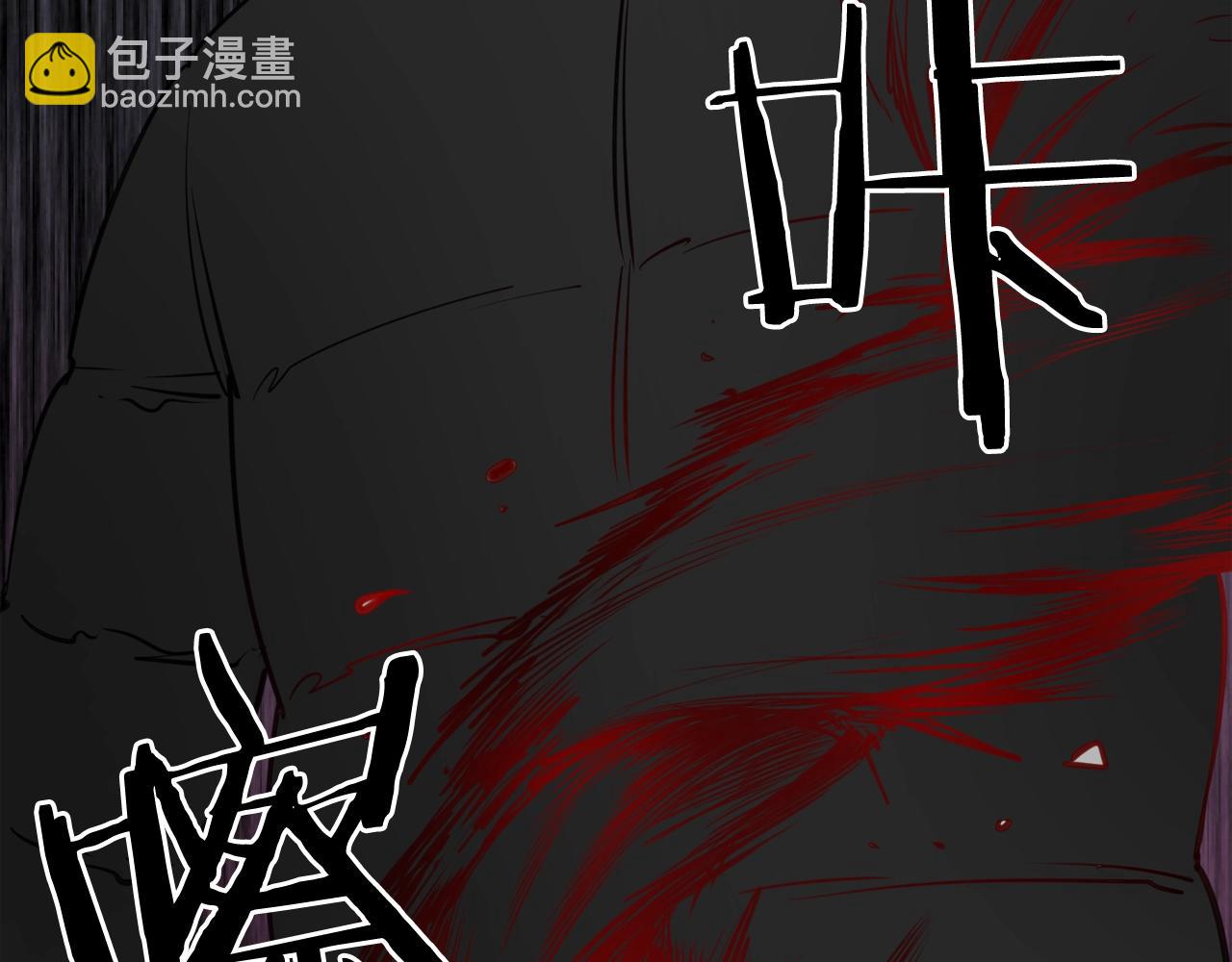 廢墟生存遊戲 - 第27話 懲罰(2/3) - 2