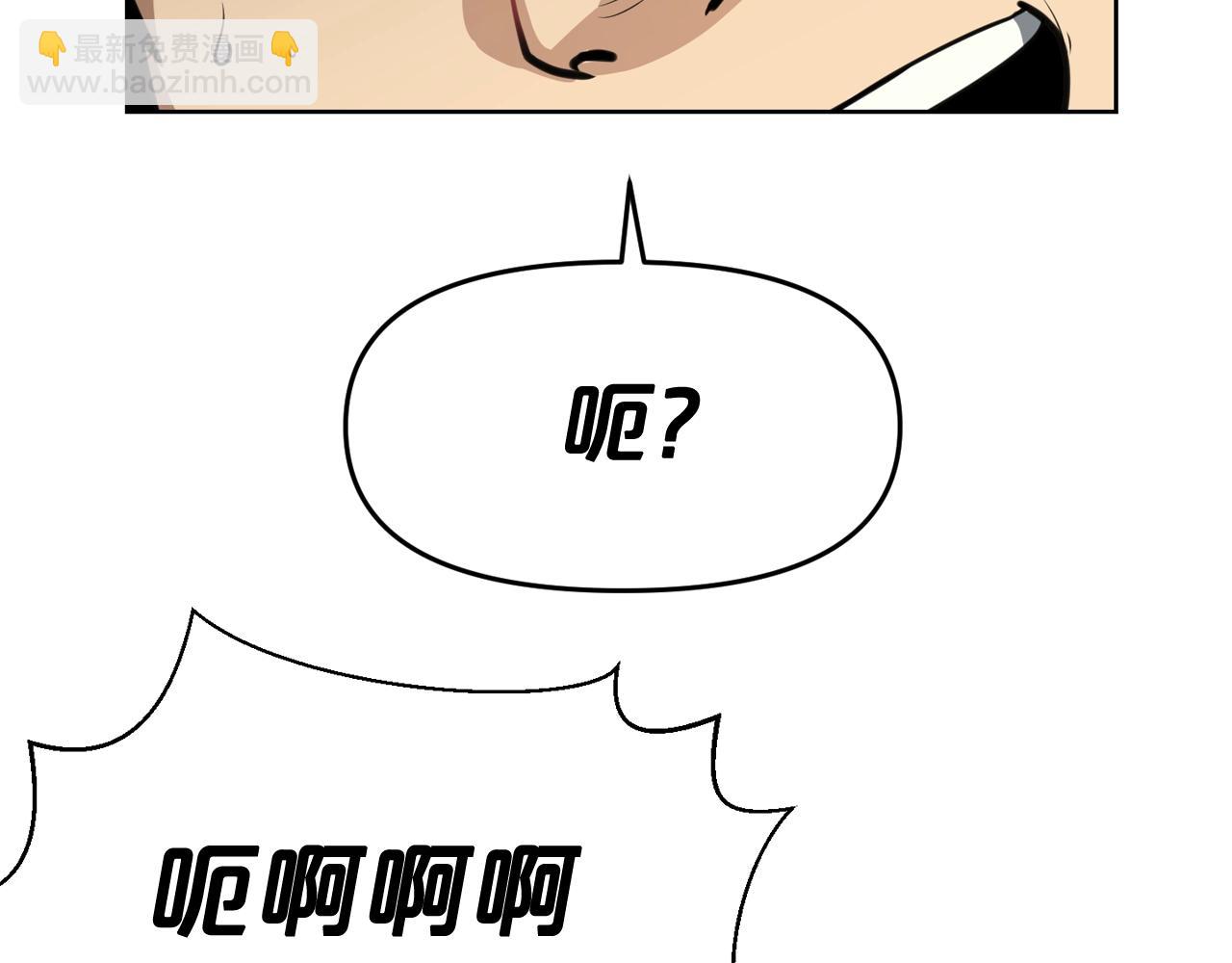 廢墟生存遊戲 - 第27話 懲罰(2/3) - 5