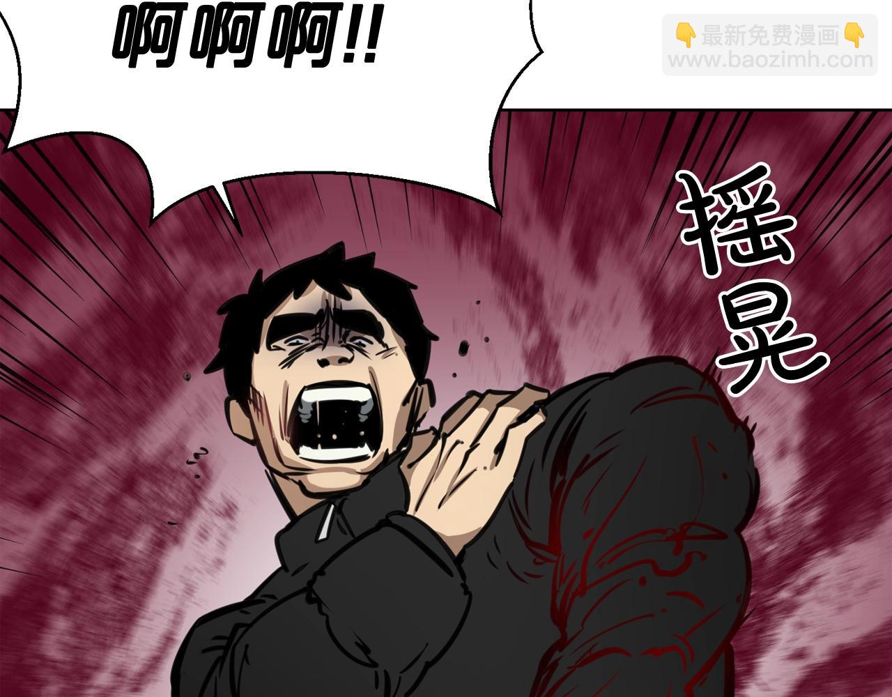 廢墟生存遊戲 - 第27話 懲罰(2/3) - 6