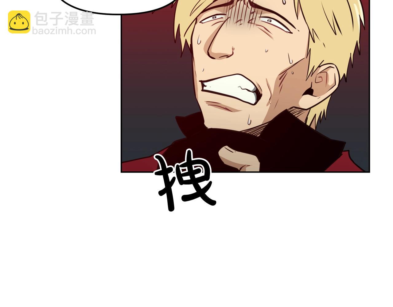 廢墟生存遊戲 - 第27話 懲罰(2/3) - 4