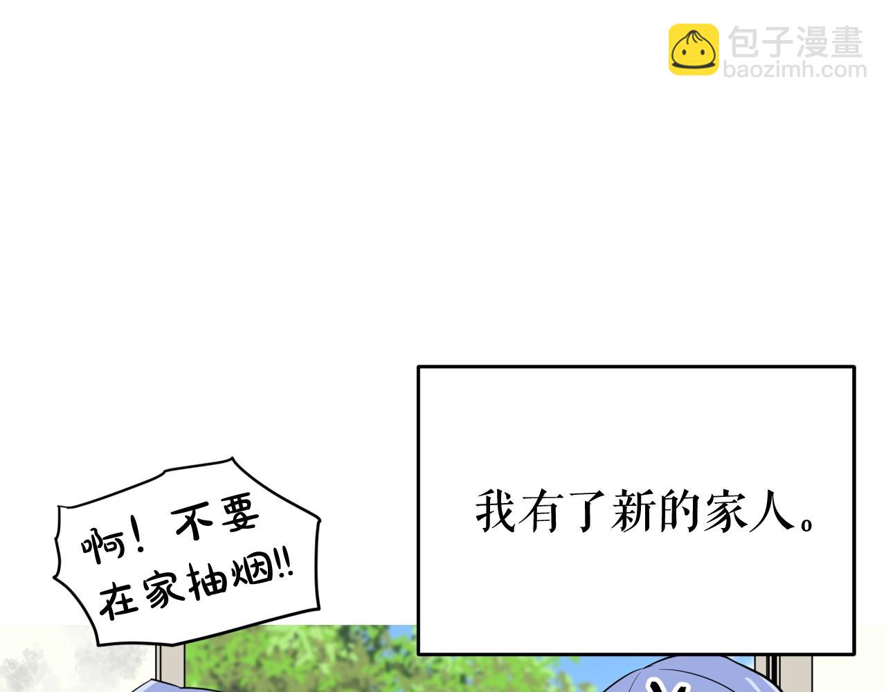 廢墟生存遊戲 - 第29話 新的家人(3/3) - 1